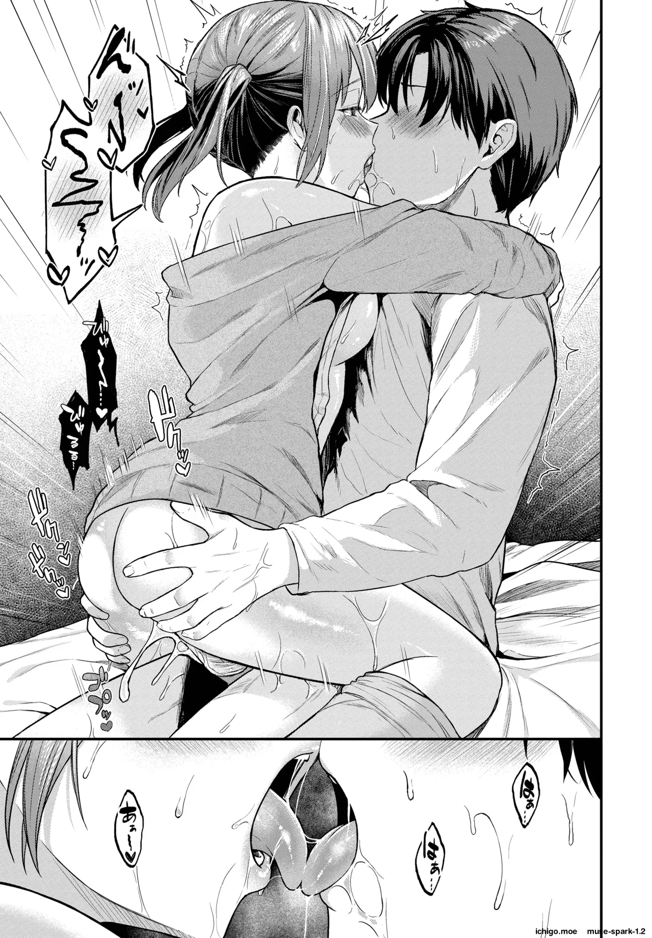 Tooku e Iku Kimi ni — preview page 19