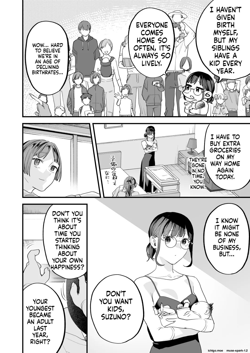 Suki ni Nattara Dame, Nanoni -Toshi no Hanareta Onee-san- — preview page 6