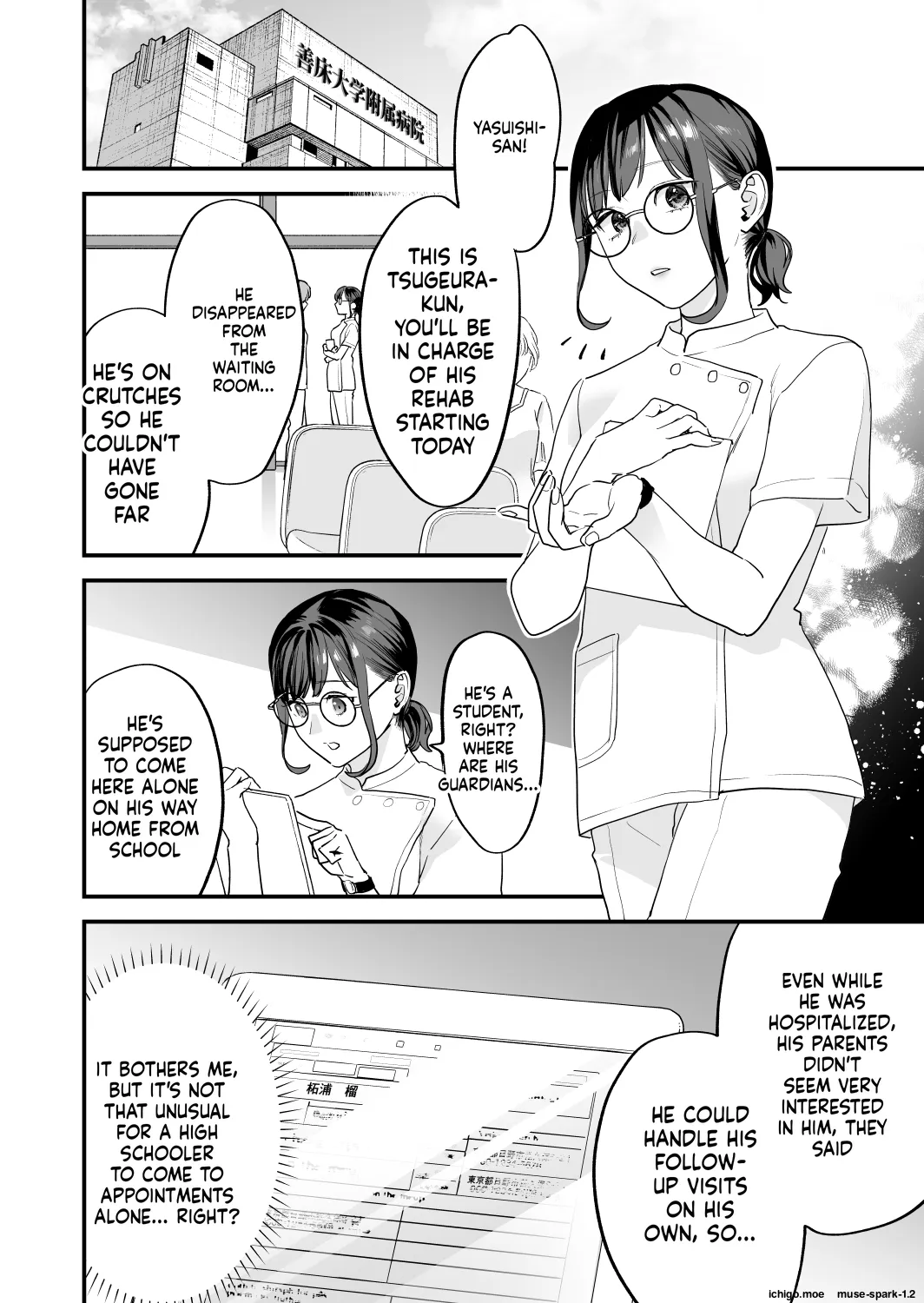 Suki ni Nattara Dame, Nanoni -Toshi no Hanareta Onee-san- — preview page 12