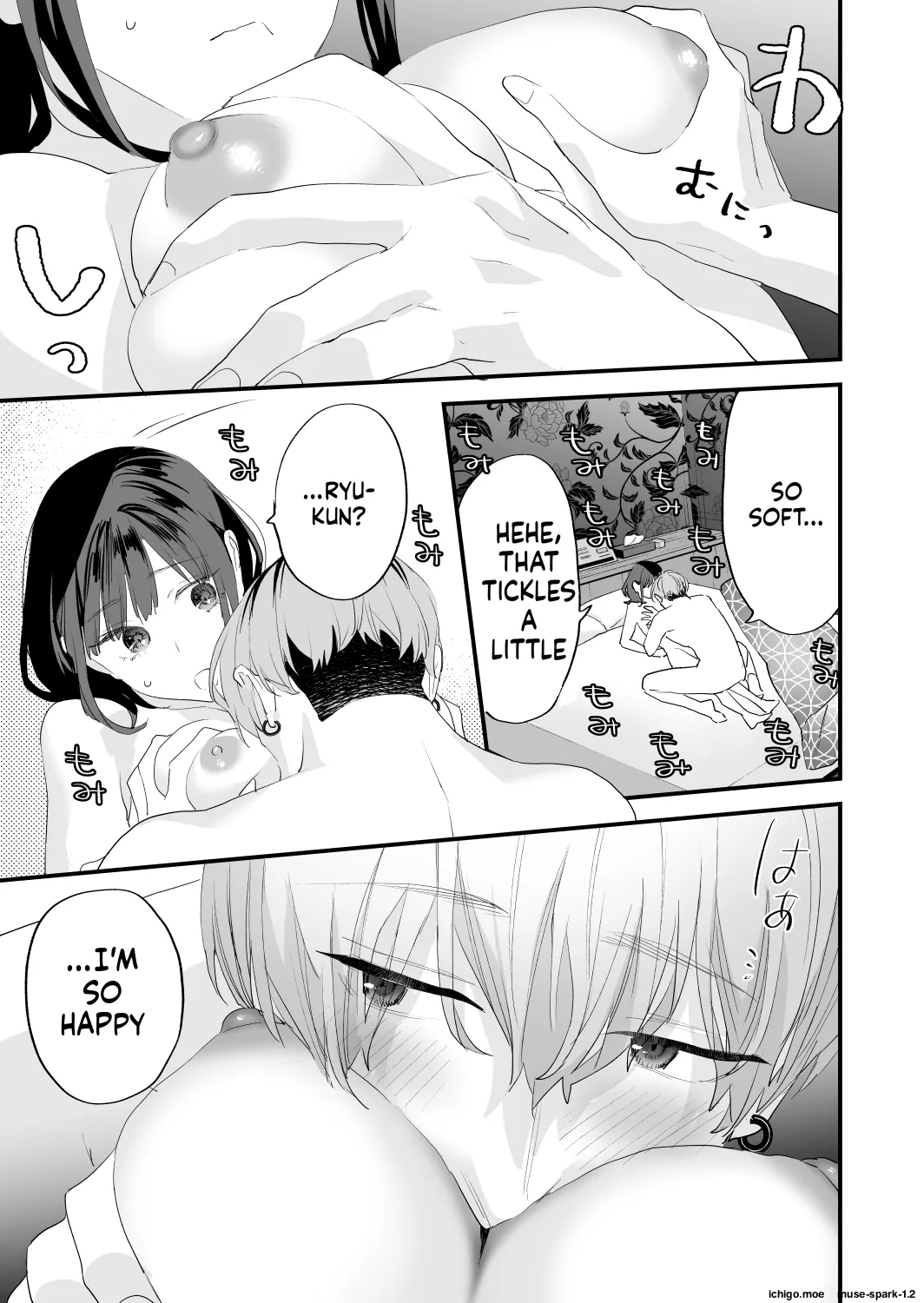 Suki ni Nattara Dame, Nanoni -Toshi no Hanareta Onee-san- – Chapter 1 – page 51