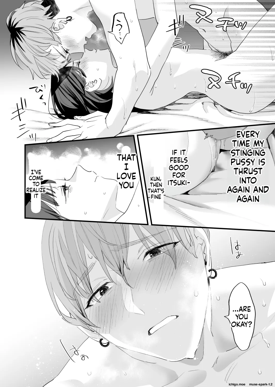 Suki ni Nattara Dame, Nanoni -Toshi no Hanareta Onee-san- – Chapter 1 – page 58