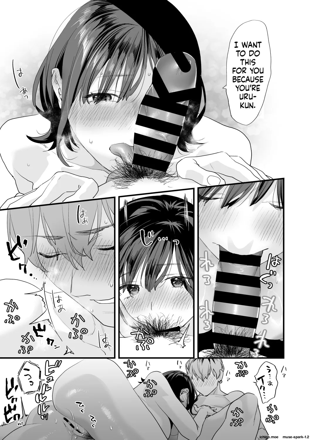Suki ni Nattara Dame, Nanoni -Toshi no Hanareta Onee-san- – Chapter 1 – page 67
