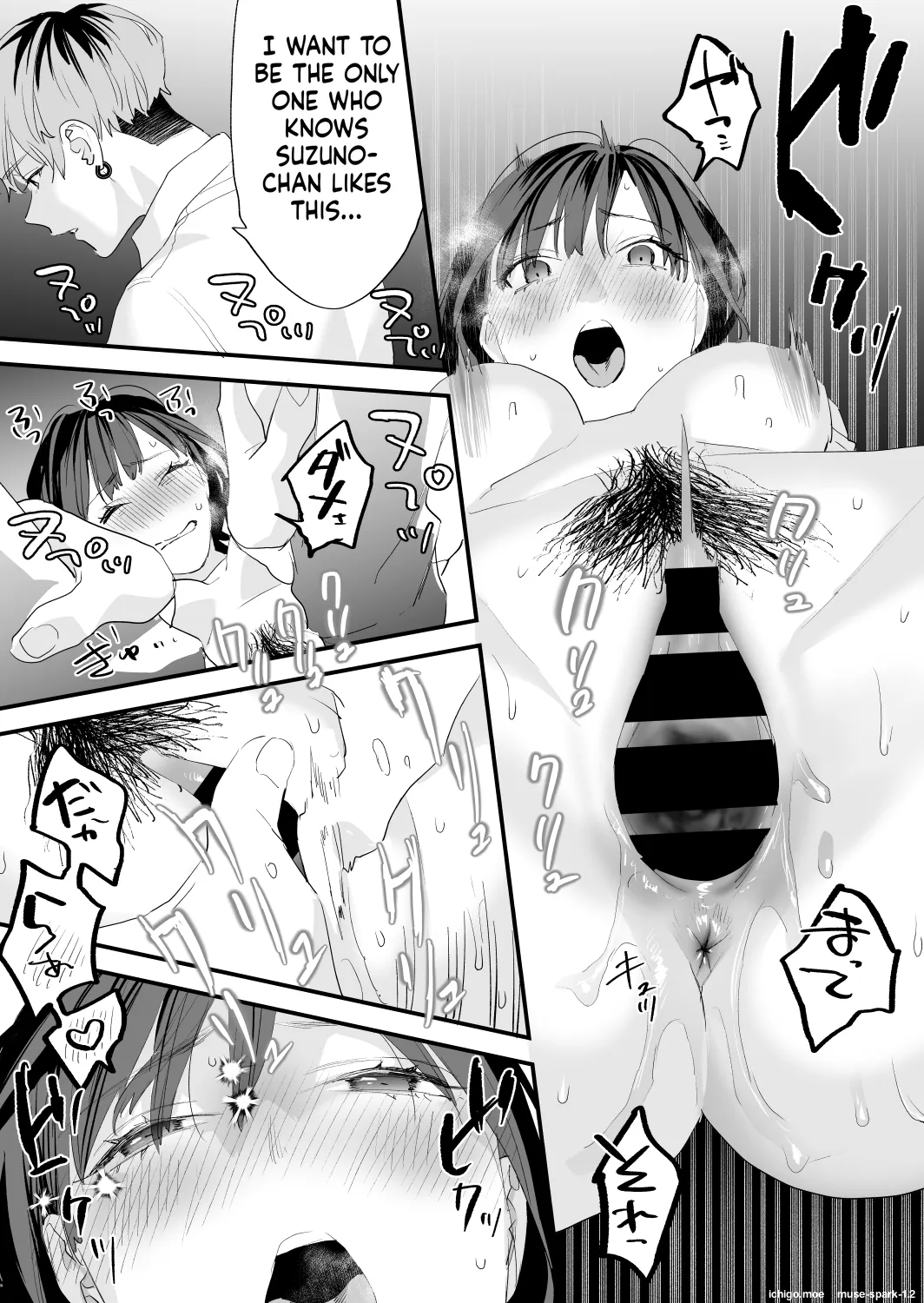Suki ni Nattara Dame, Nanoni -Toshi no Hanareta Onee-san- – Chapter 1 – page 97