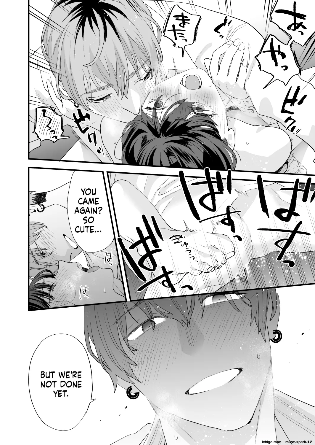 Suki ni Nattara Dame, Nanoni -Toshi no Hanareta Onee-san- – Chapter 1 – page 100