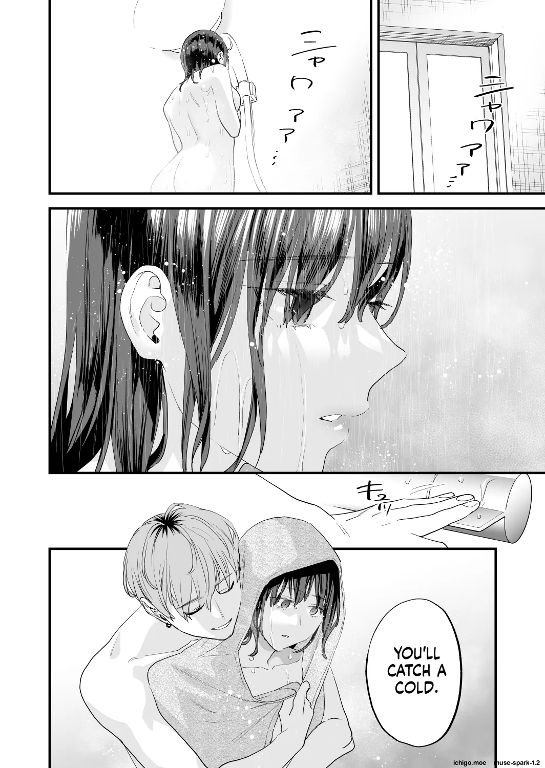 Suki ni Nattara Dame, Nanoni -Toshi no Hanareta Onee-san- – Chapter 1 – page 104