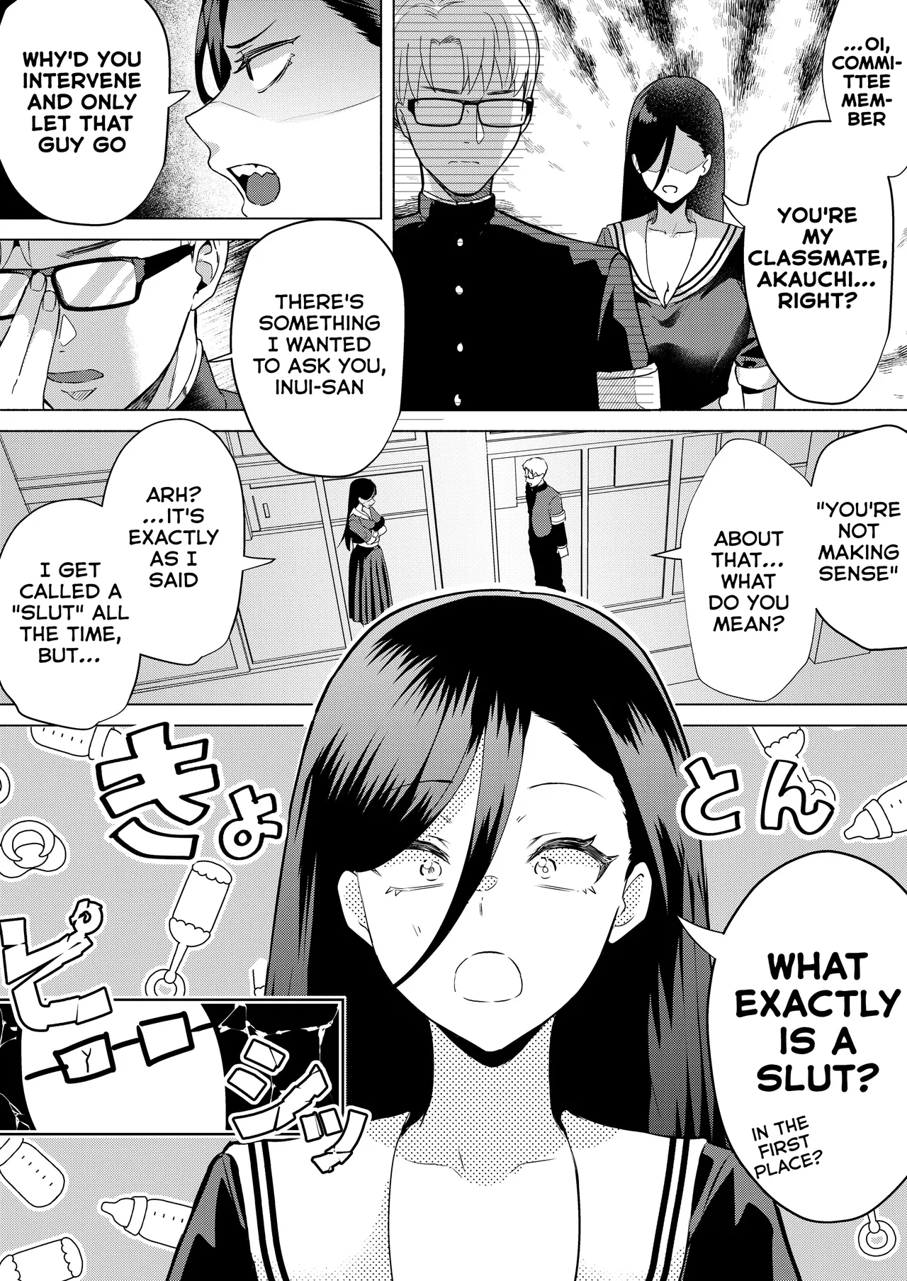 “Kiss Nanka Shitara Akatyan Dekityau Darouga!”Jituha Seithisiki Zero no Sanpakugan Yariman Yankey Deka Onna to Jituha Tuyosugiru Seiyoku wo Hissi de Osaekonderu Huukiin no Boku — preview page 7