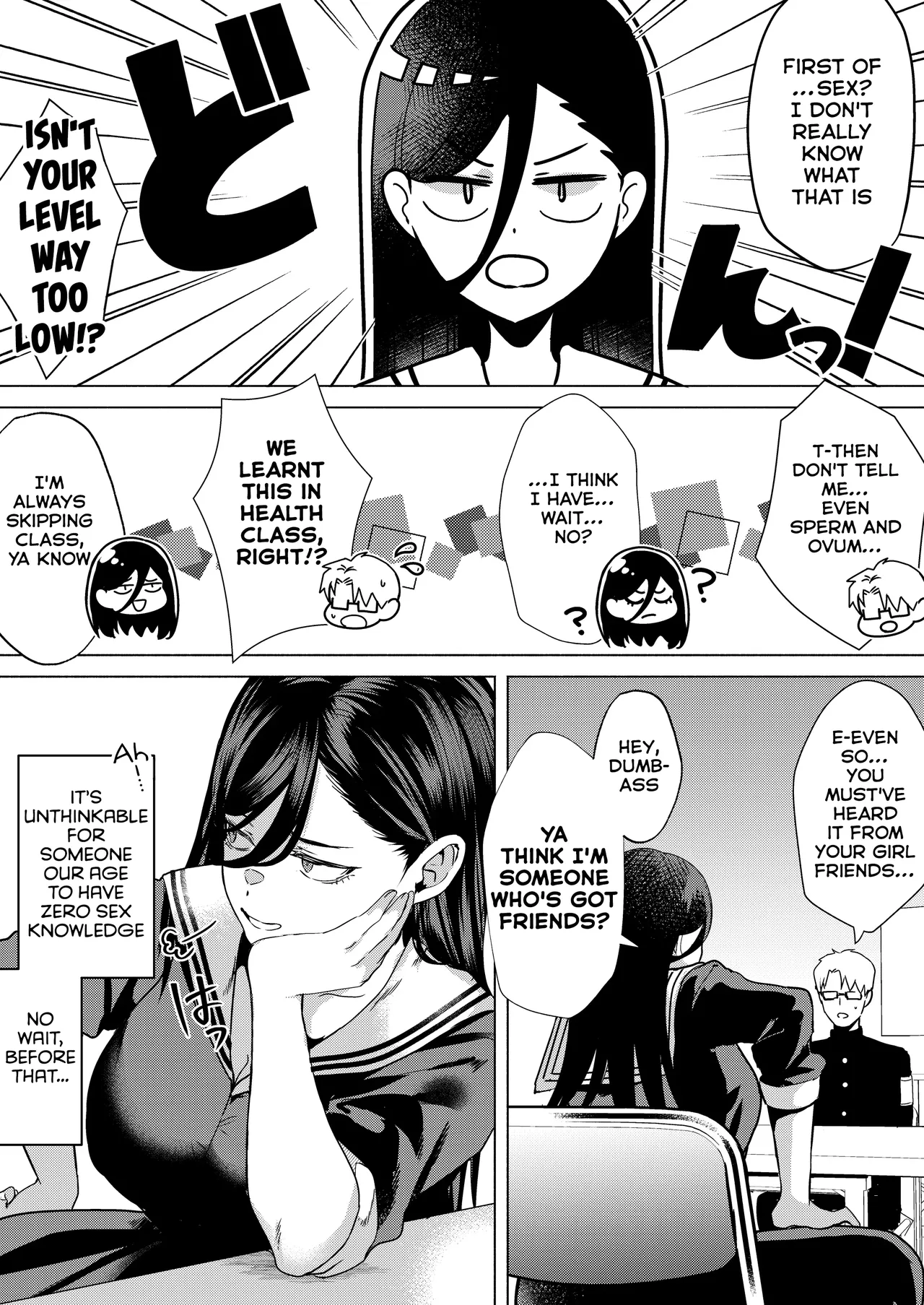 “Kiss Nanka Shitara Akatyan Dekityau Darouga!”Jituha Seithisiki Zero no Sanpakugan Yariman Yankey Deka Onna to Jituha Tuyosugiru Seiyoku wo Hissi de Osaekonderu Huukiin no Boku — preview page 9