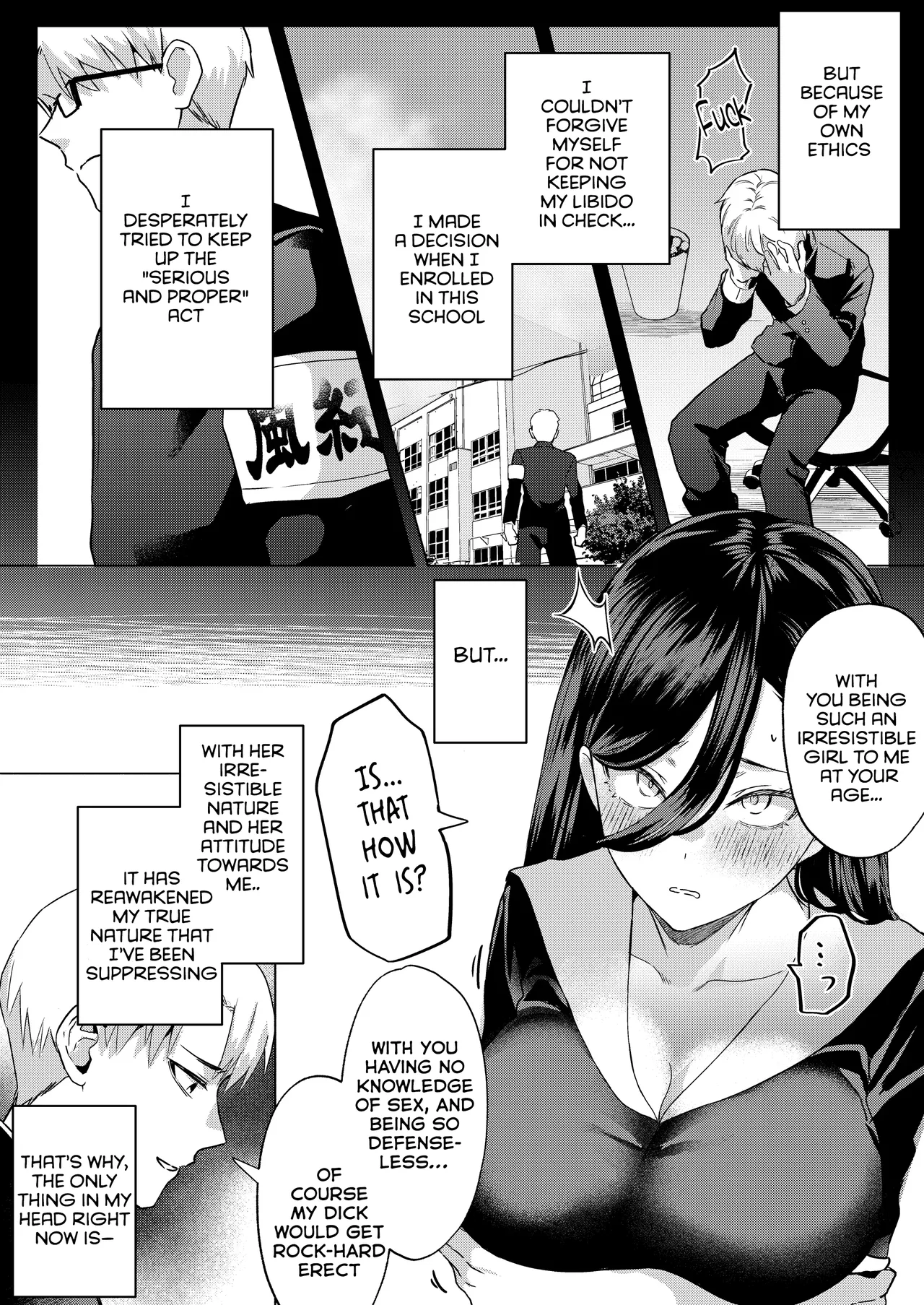 “Kiss Nanka Shitara Akatyan Dekityau Darouga!”Jituha Seithisiki Zero no Sanpakugan Yariman Yankey Deka Onna to Jituha Tuyosugiru Seiyoku wo Hissi de Osaekonderu Huukiin no Boku — preview page 20