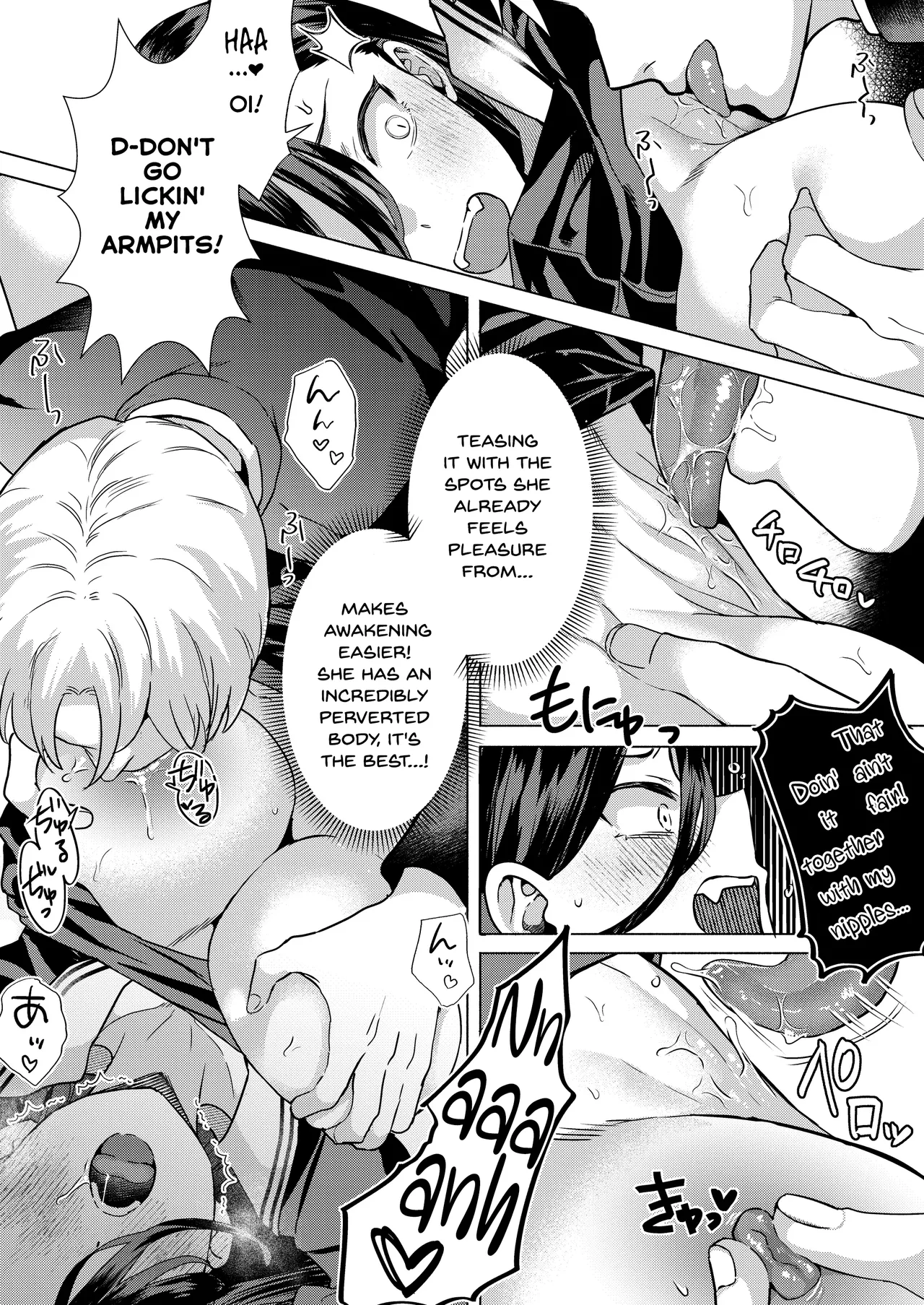 “Kiss Nanka Shitara Akatyan Dekityau Darouga!”Jituha Seithisiki Zero no Sanpakugan Yariman Yankey Deka Onna to Jituha Tuyosugiru Seiyoku wo Hissi de Osaekonderu Huukiin no Boku – Chapter 1 – page 33