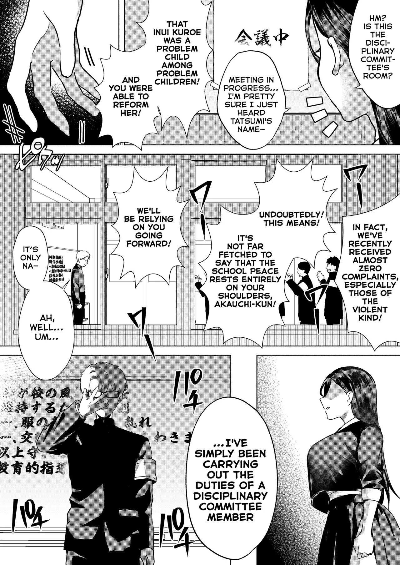 “Kiss Nanka Shitara Akatyan Dekityau Darouga!”Jituha Seithisiki Zero no Sanpakugan Yariman Yankey Deka Onna to Jituha Tuyosugiru Seiyoku wo Hissi de Osaekonderu Huukiin no Boku – Chapter 1 – page 57