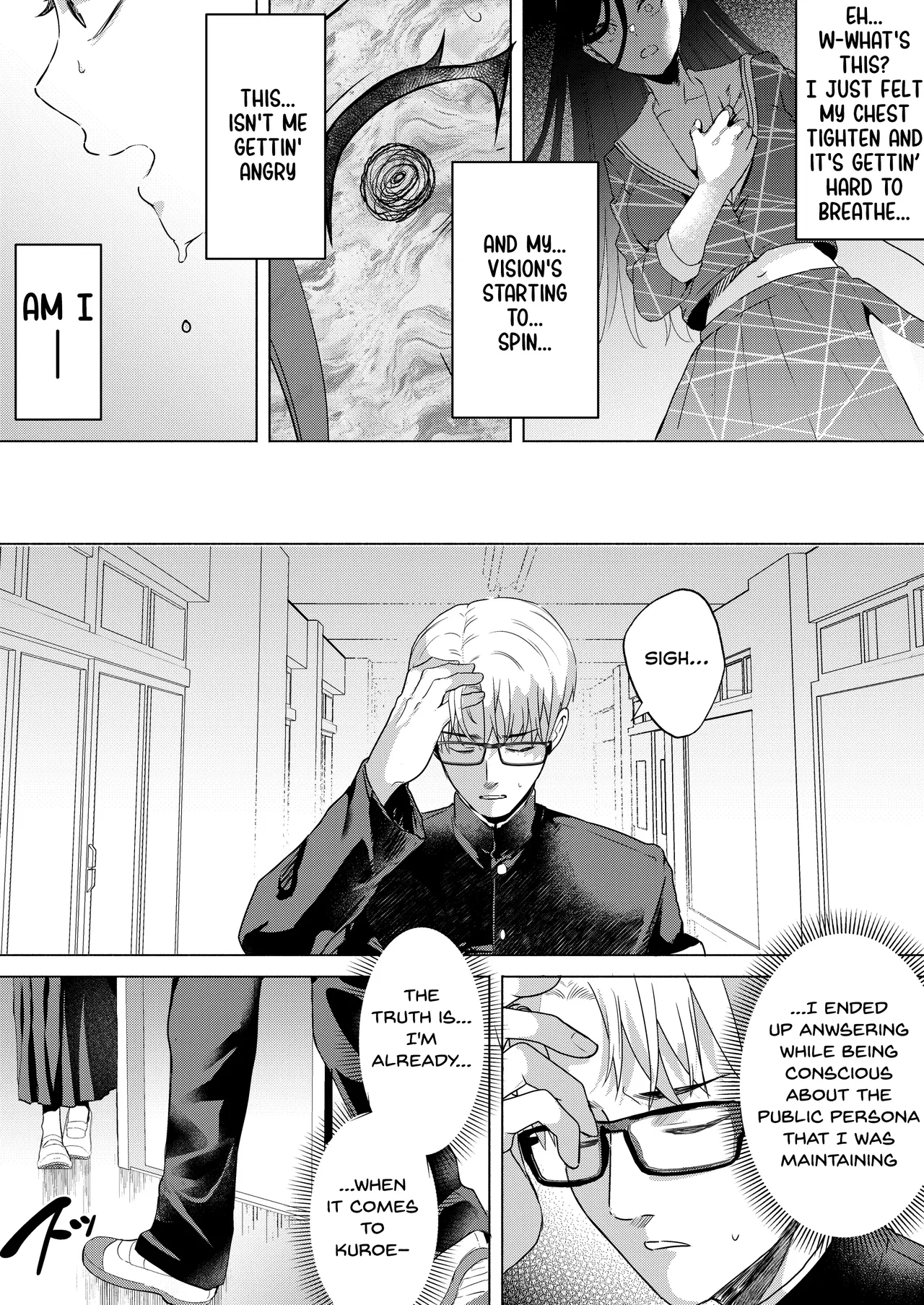 “Kiss Nanka Shitara Akatyan Dekityau Darouga!”Jituha Seithisiki Zero no Sanpakugan Yariman Yankey Deka Onna to Jituha Tuyosugiru Seiyoku wo Hissi de Osaekonderu Huukiin no Boku – Chapter 1 – page 58