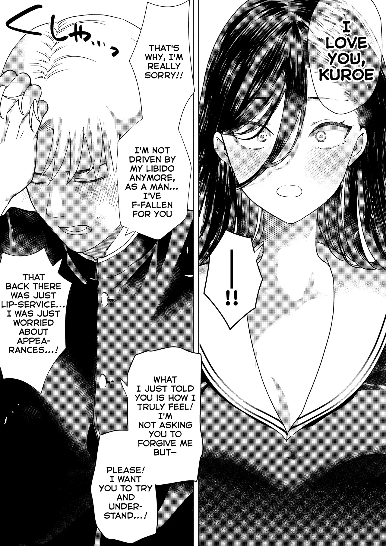 “Kiss Nanka Shitara Akatyan Dekityau Darouga!”Jituha Seithisiki Zero no Sanpakugan Yariman Yankey Deka Onna to Jituha Tuyosugiru Seiyoku wo Hissi de Osaekonderu Huukiin no Boku – Chapter 1 – page 62