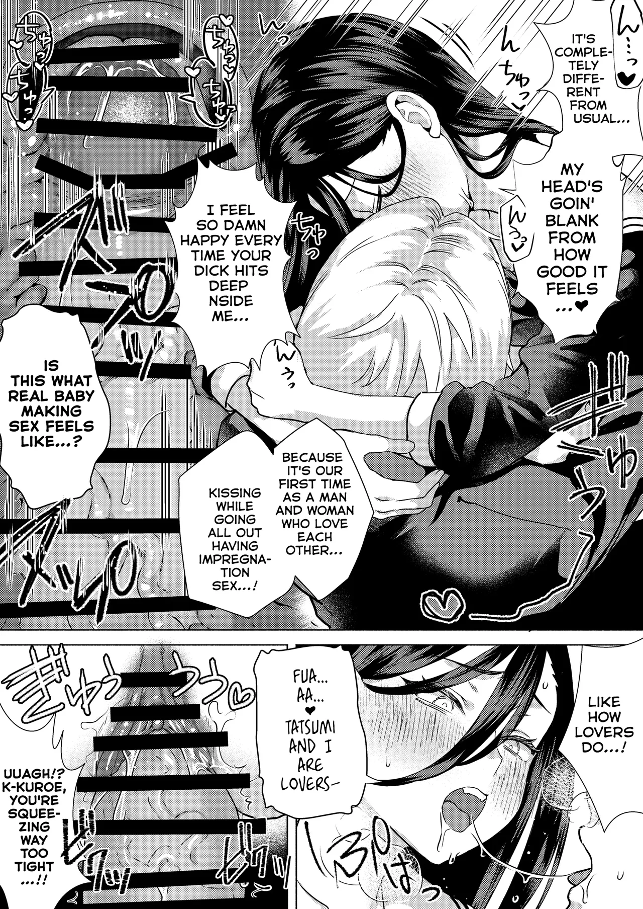 “Kiss Nanka Shitara Akatyan Dekityau Darouga!”Jituha Seithisiki Zero no Sanpakugan Yariman Yankey Deka Onna to Jituha Tuyosugiru Seiyoku wo Hissi de Osaekonderu Huukiin no Boku – Chapter 1 – page 70