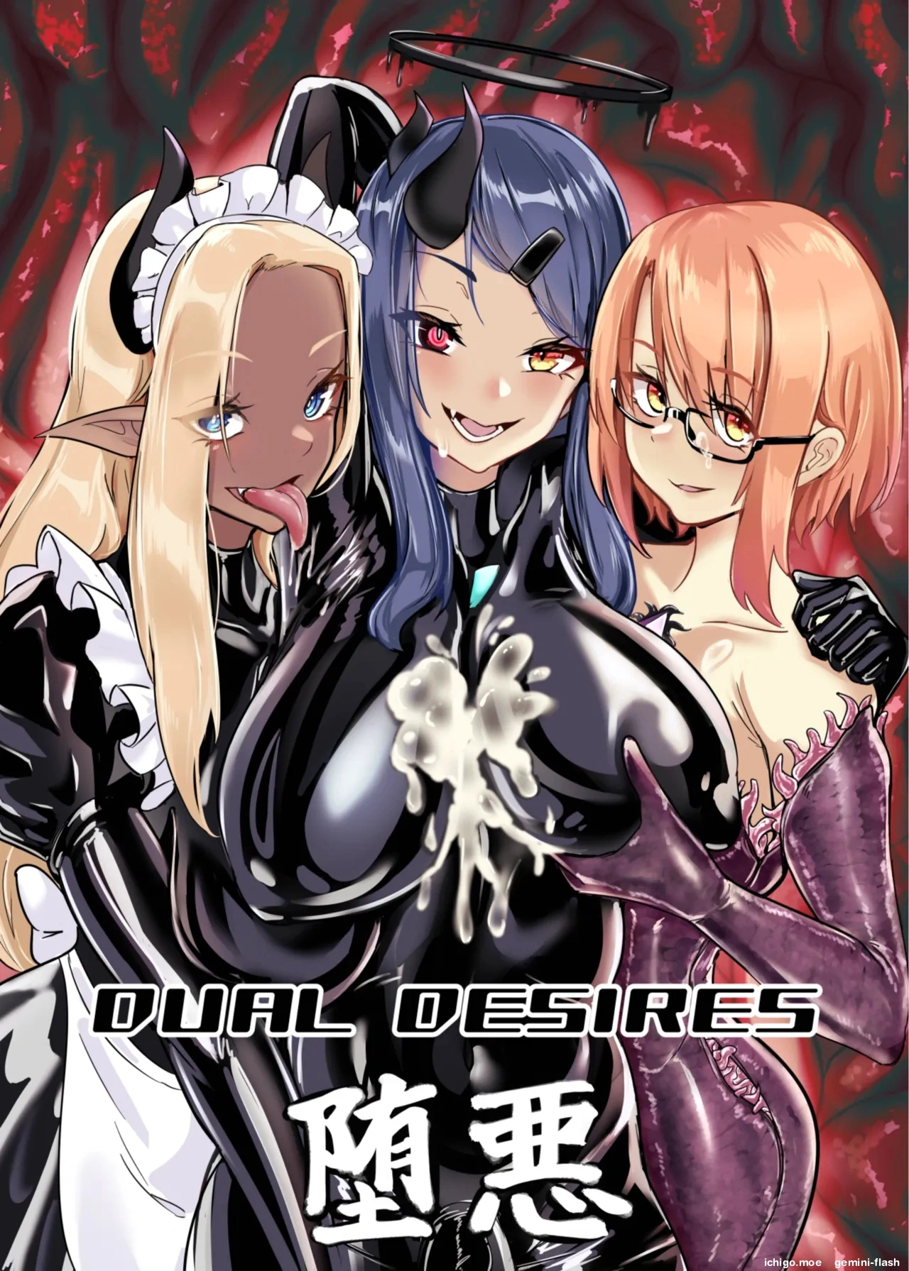 DUAL DESIRES — preview page 1