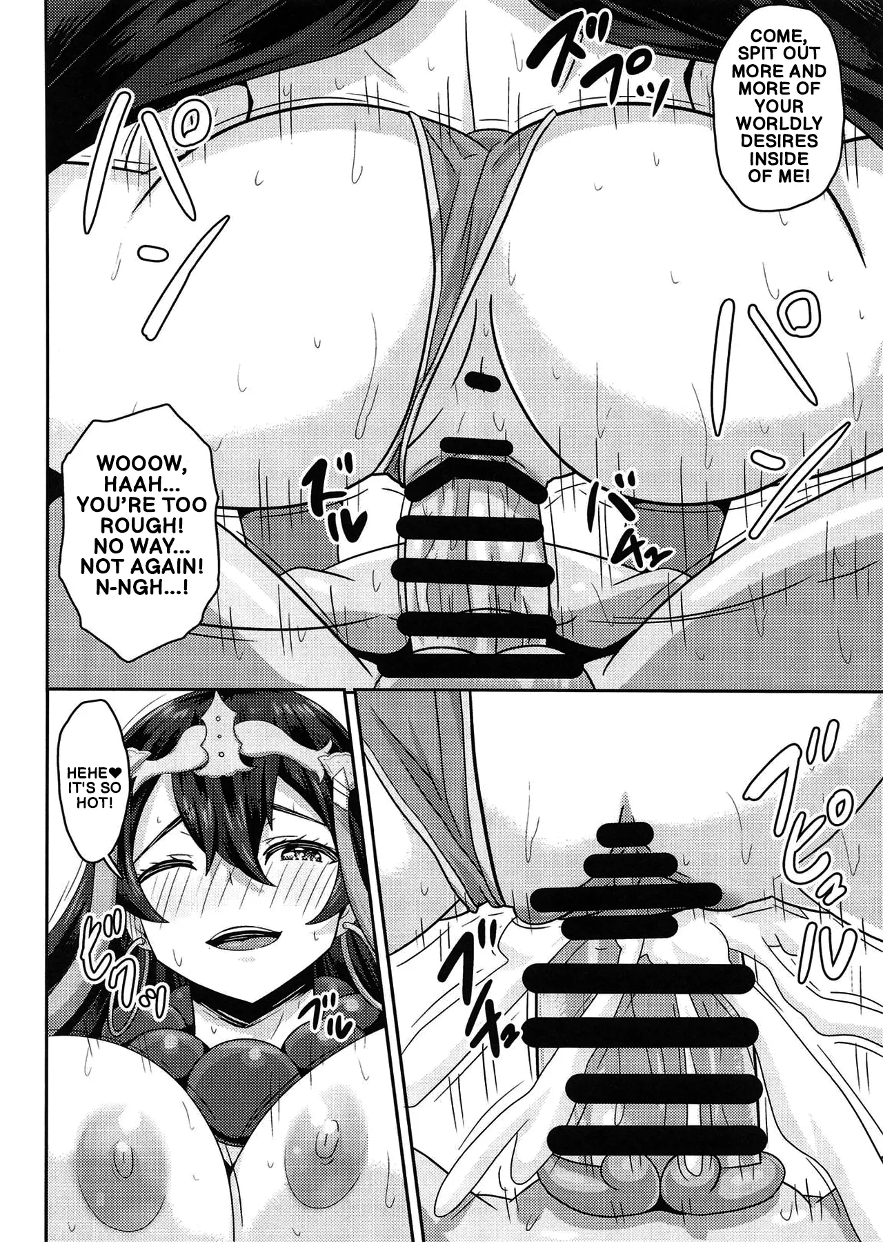 No one’s attaining any enlightment with those huge boobs around — preview page 17