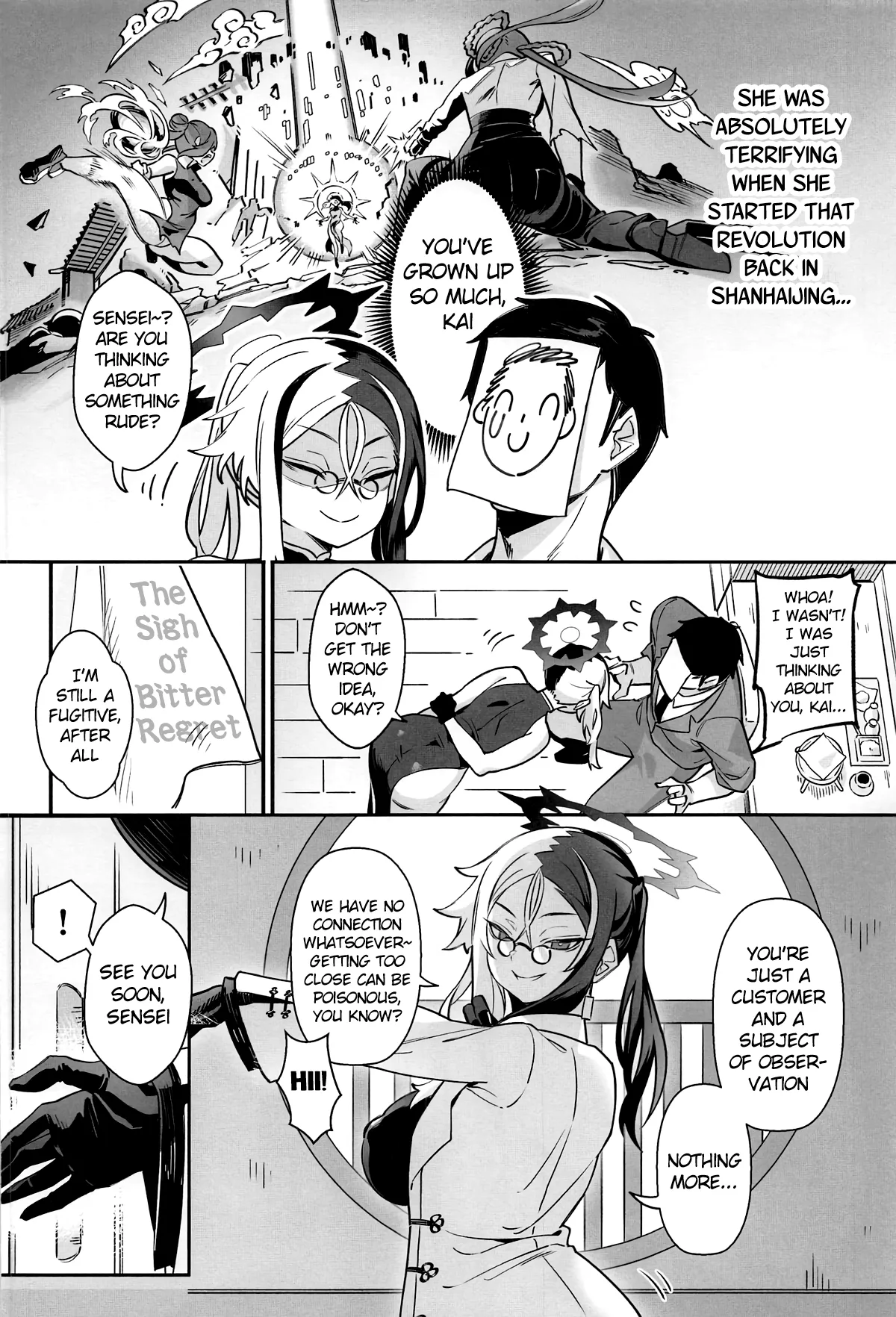 Konna Koto, Kisaki ni wa Dekinai desho? | Kisaki Could Never Do This, Could She? — preview page 3