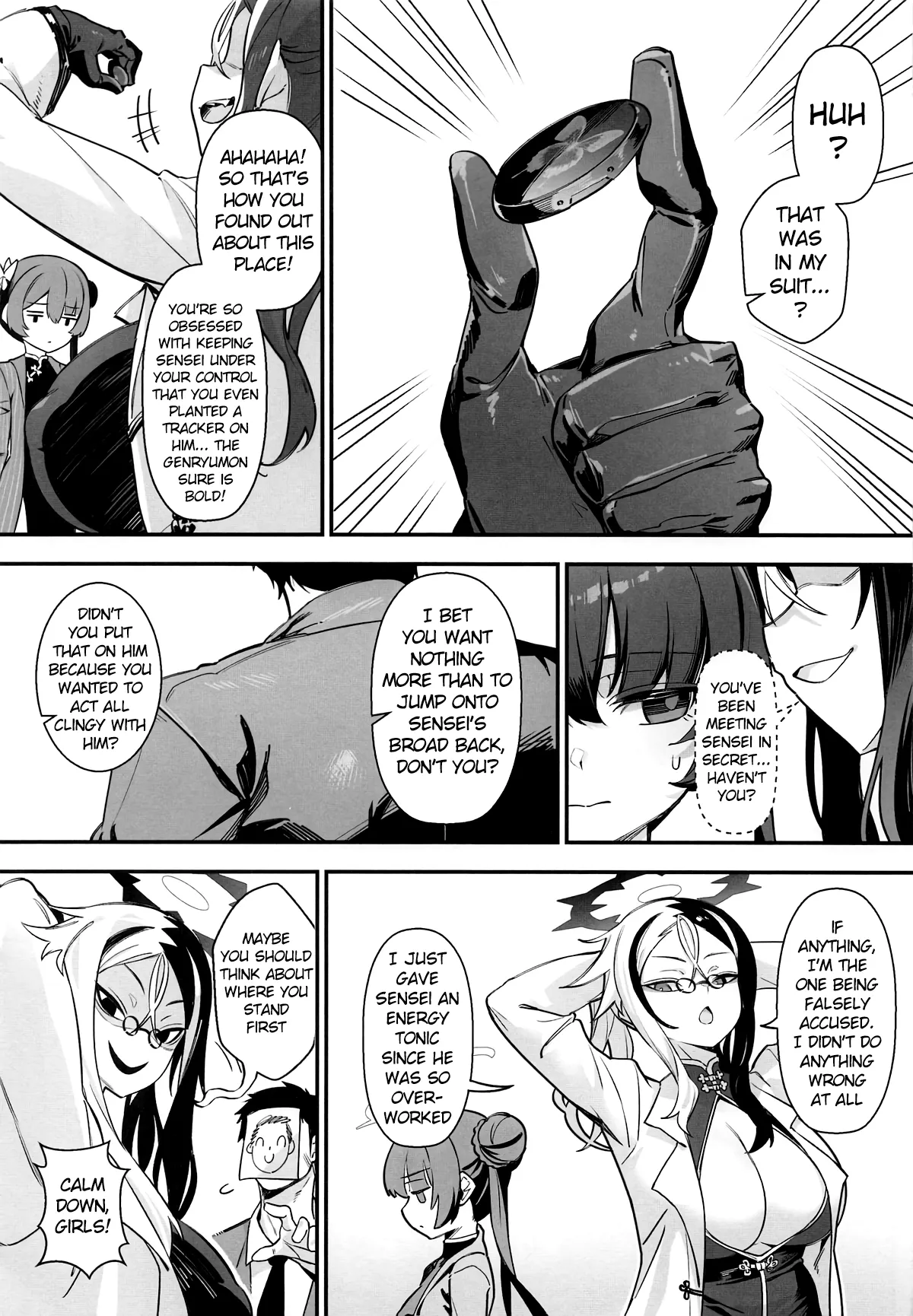 Konna Koto, Kisaki ni wa Dekinai desho? | Kisaki Could Never Do This, Could She? — preview page 6