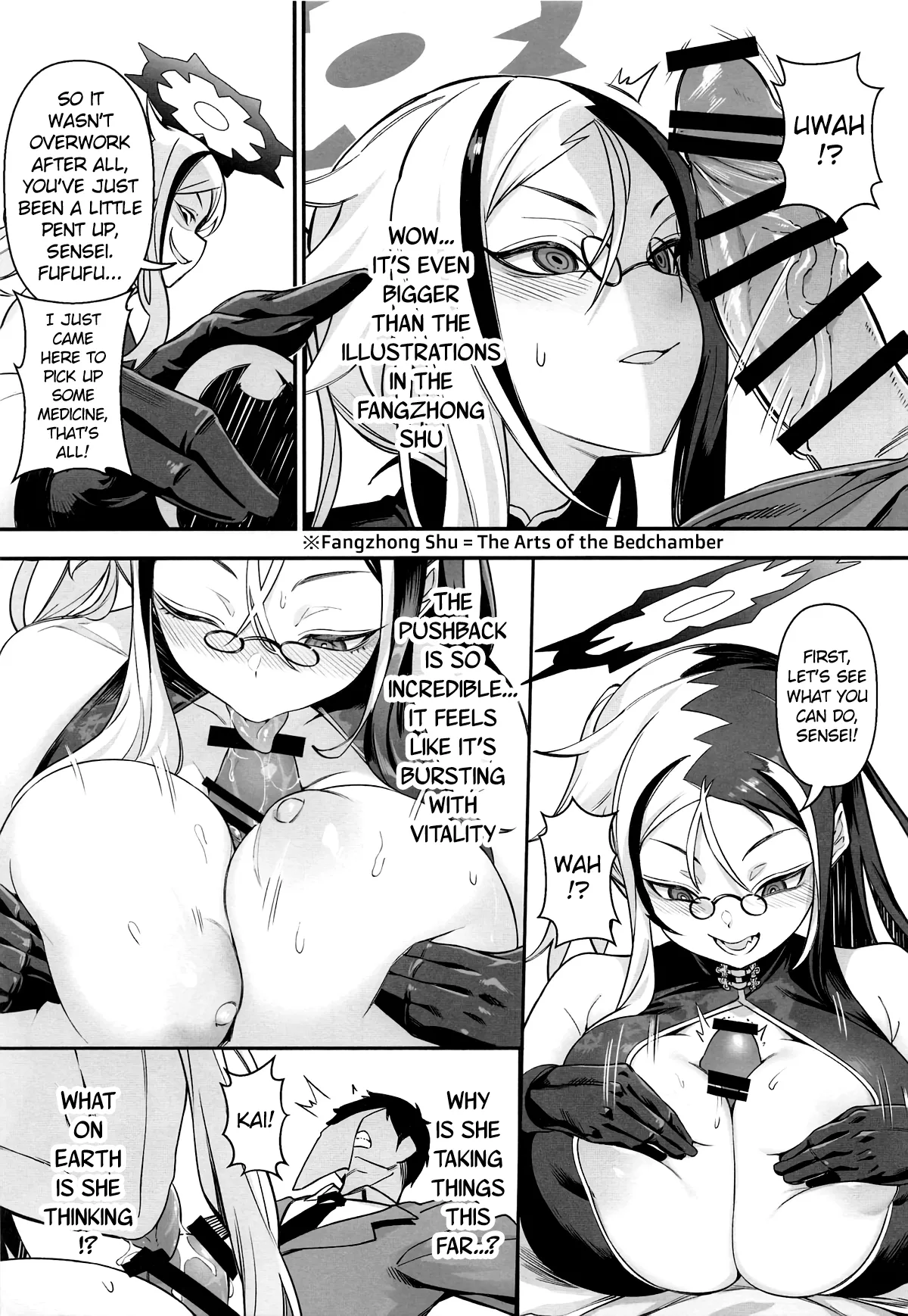 Konna Koto, Kisaki ni wa Dekinai desho? | Kisaki Could Never Do This, Could She? — preview page 8