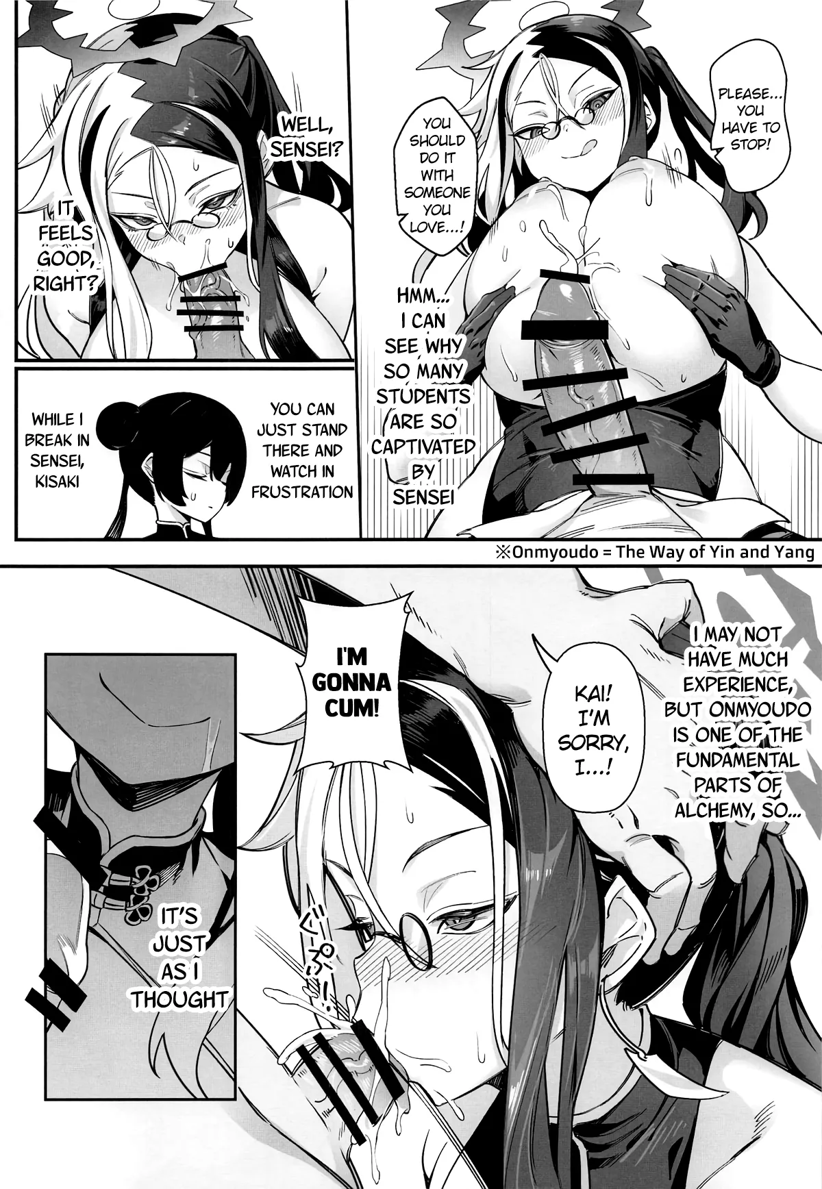 Konna Koto, Kisaki ni wa Dekinai desho? | Kisaki Could Never Do This, Could She? — preview page 9
