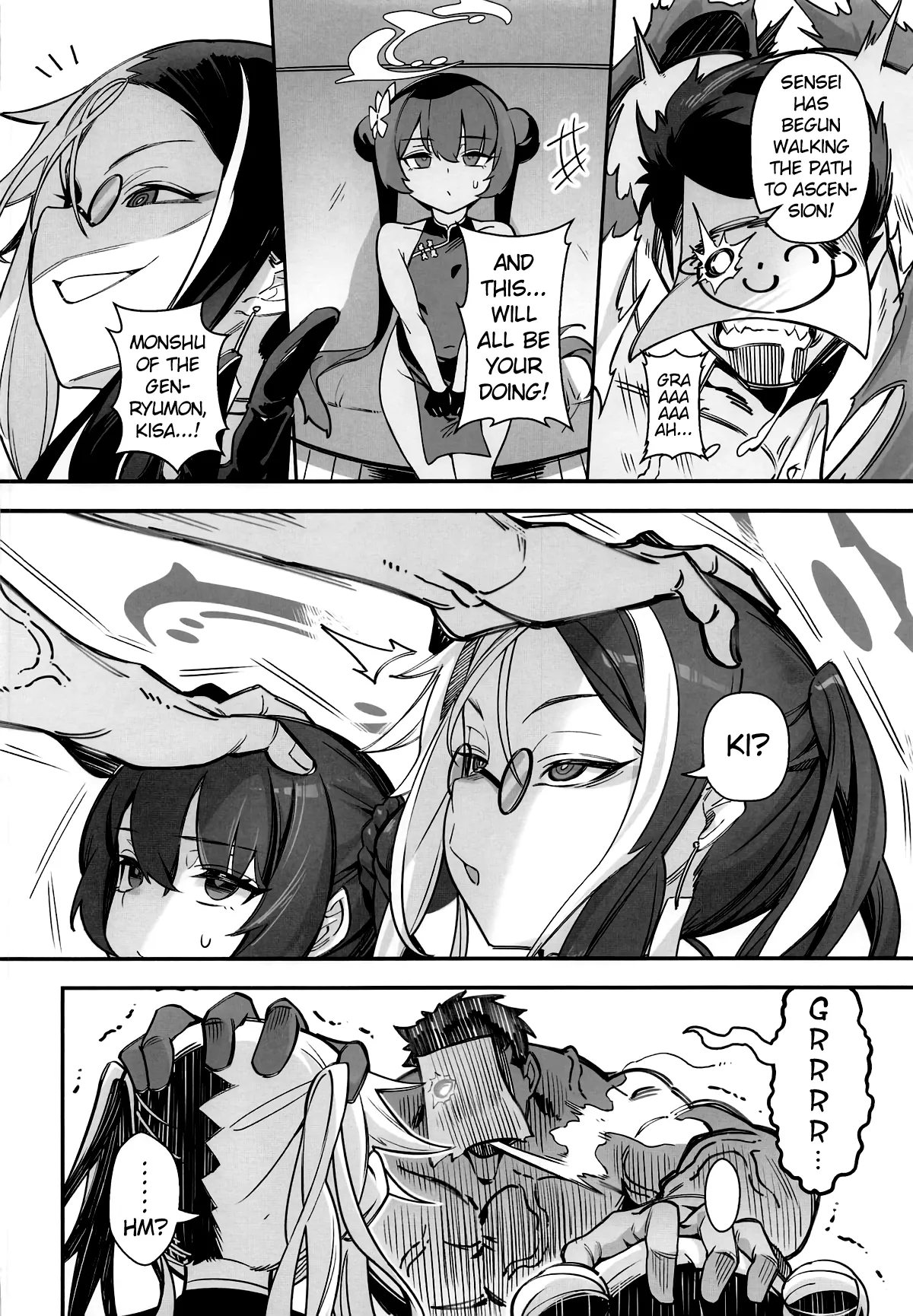 Konna Koto, Kisaki ni wa Dekinai desho? | Kisaki Could Never Do This, Could She? — preview page 13