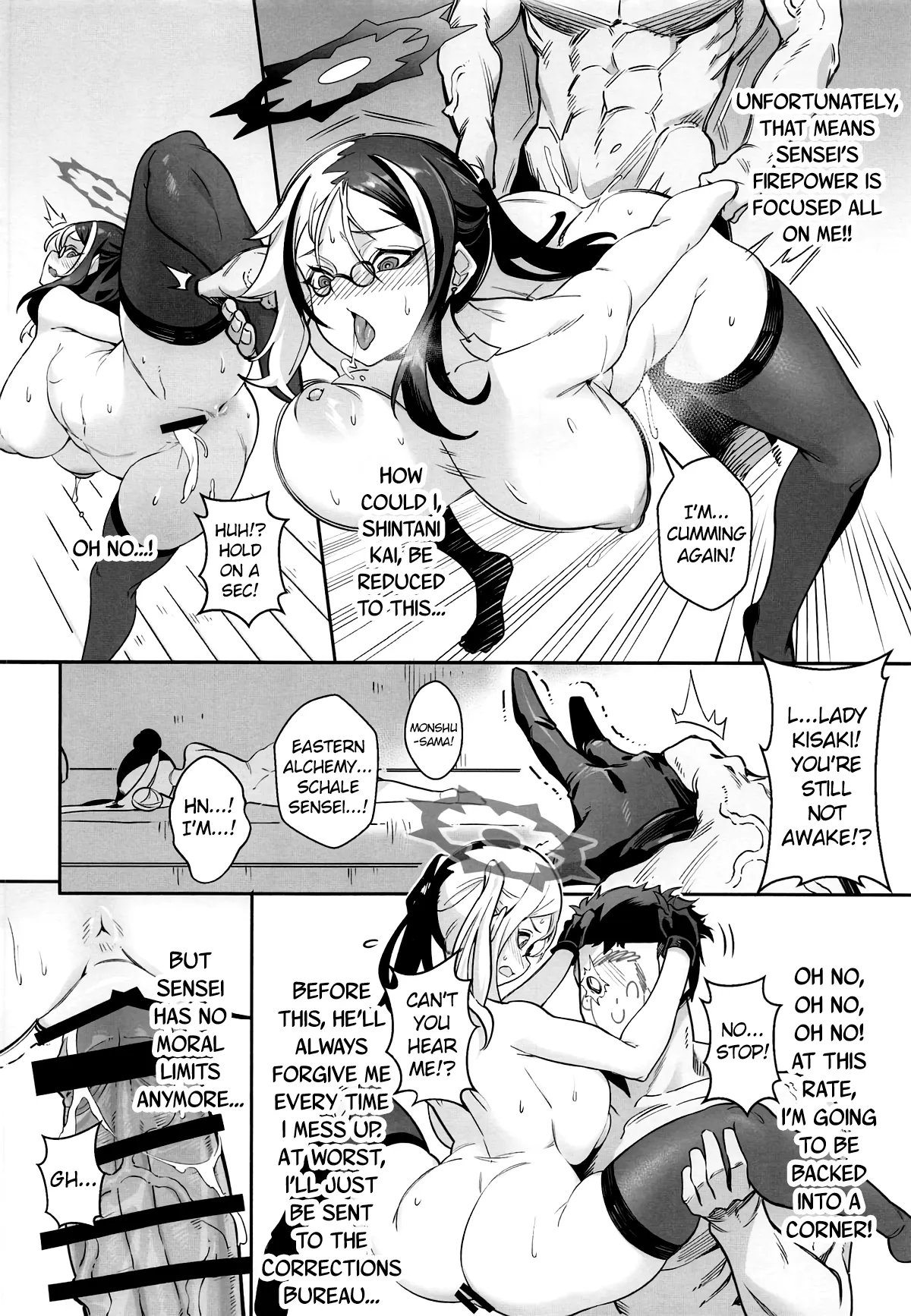 Konna Koto, Kisaki ni wa Dekinai desho? | Kisaki Could Never Do This, Could She? – Chapter 1 – page 23
