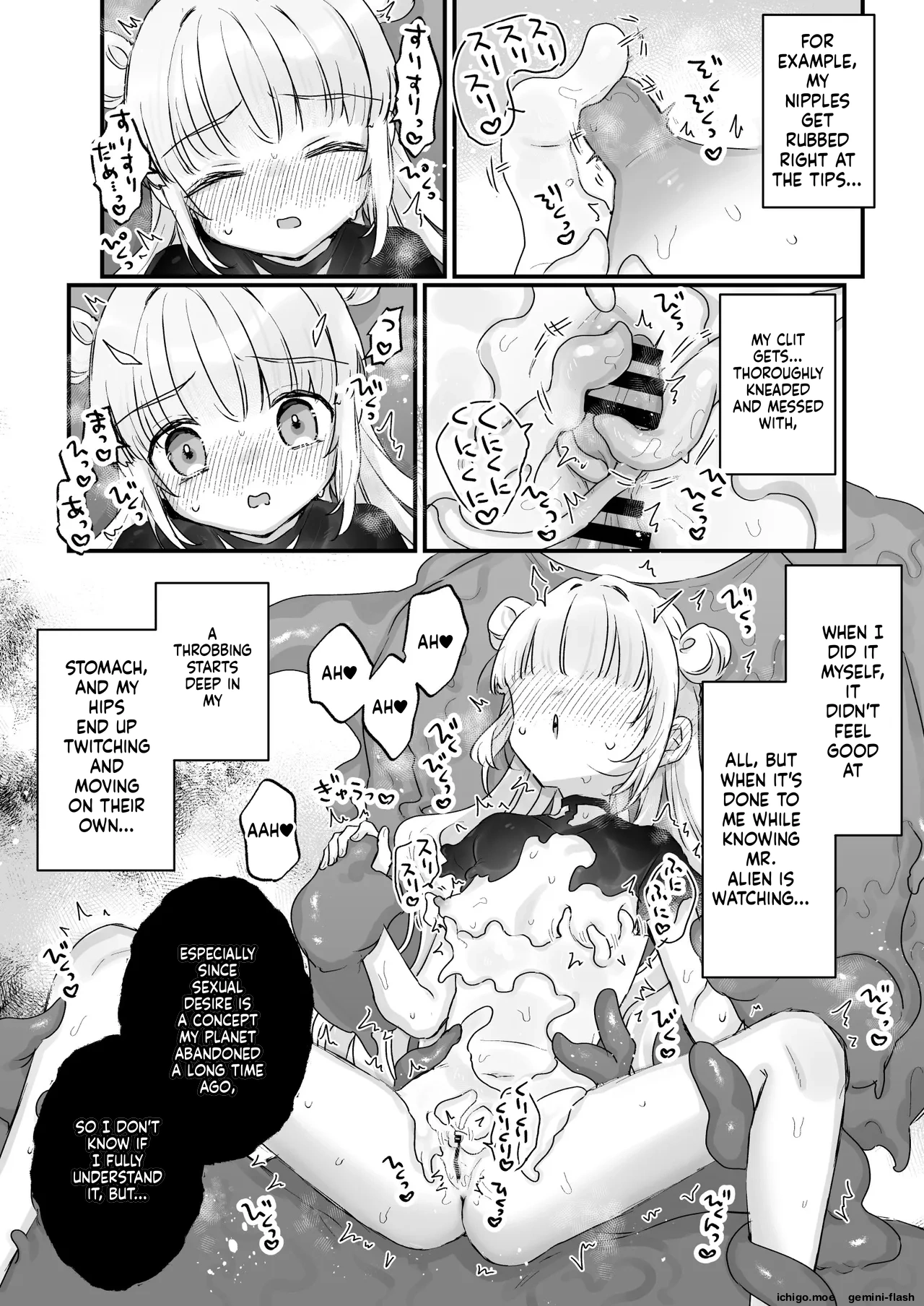 Chikyuujin o Neko Kawaigari suru Uchuujin-san ni Hogo sarete iru Onnanoko no Hanashi — preview page 8