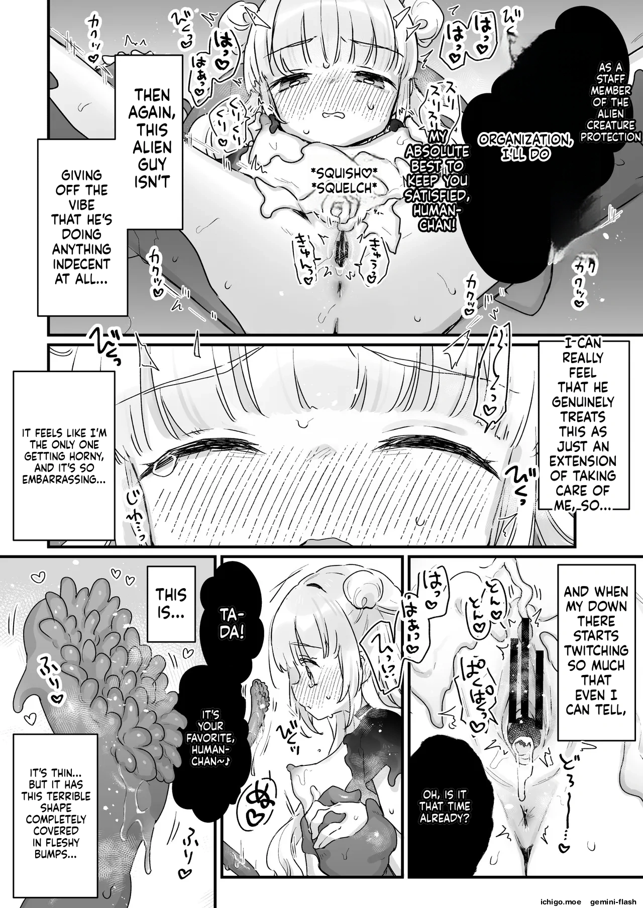 Chikyuujin o Neko Kawaigari suru Uchuujin-san ni Hogo sarete iru Onnanoko no Hanashi — preview page 9