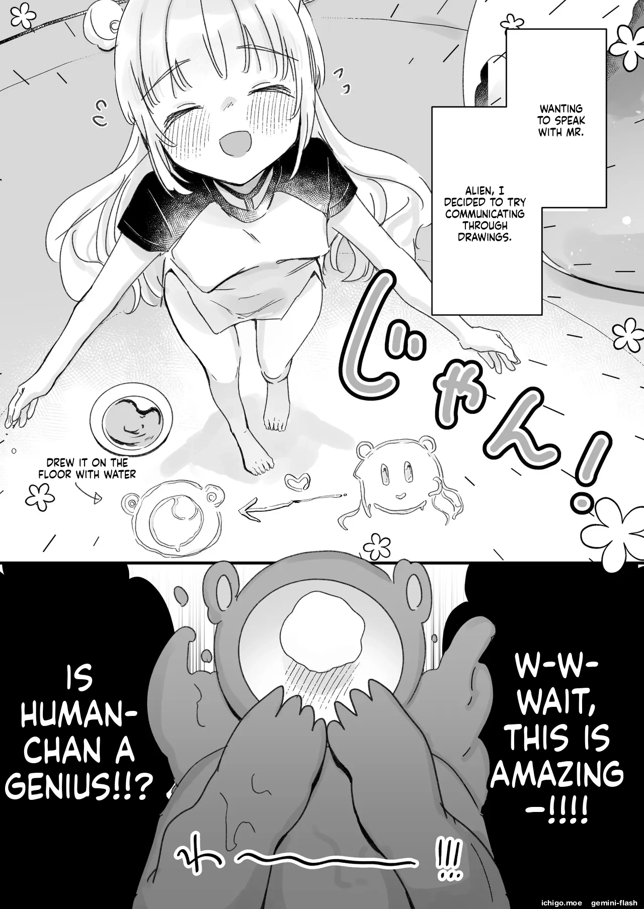 Chikyuujin o Neko Kawaigari suru Uchuujin-san ni Hogo sarete iru Onnanoko no Hanashi – Chapter 1 – page 48