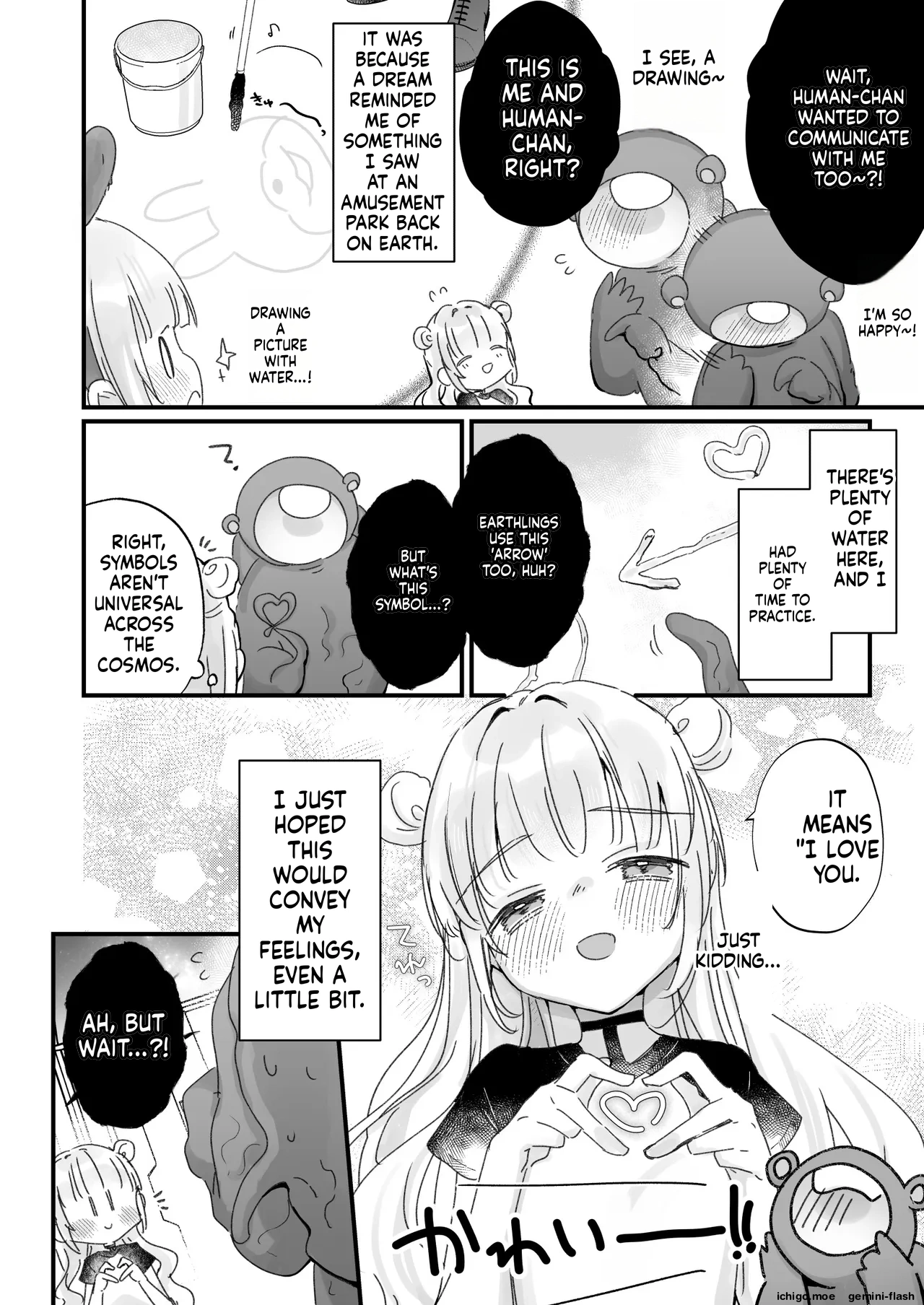 Chikyuujin o Neko Kawaigari suru Uchuujin-san ni Hogo sarete iru Onnanoko no Hanashi – Chapter 1 – page 49