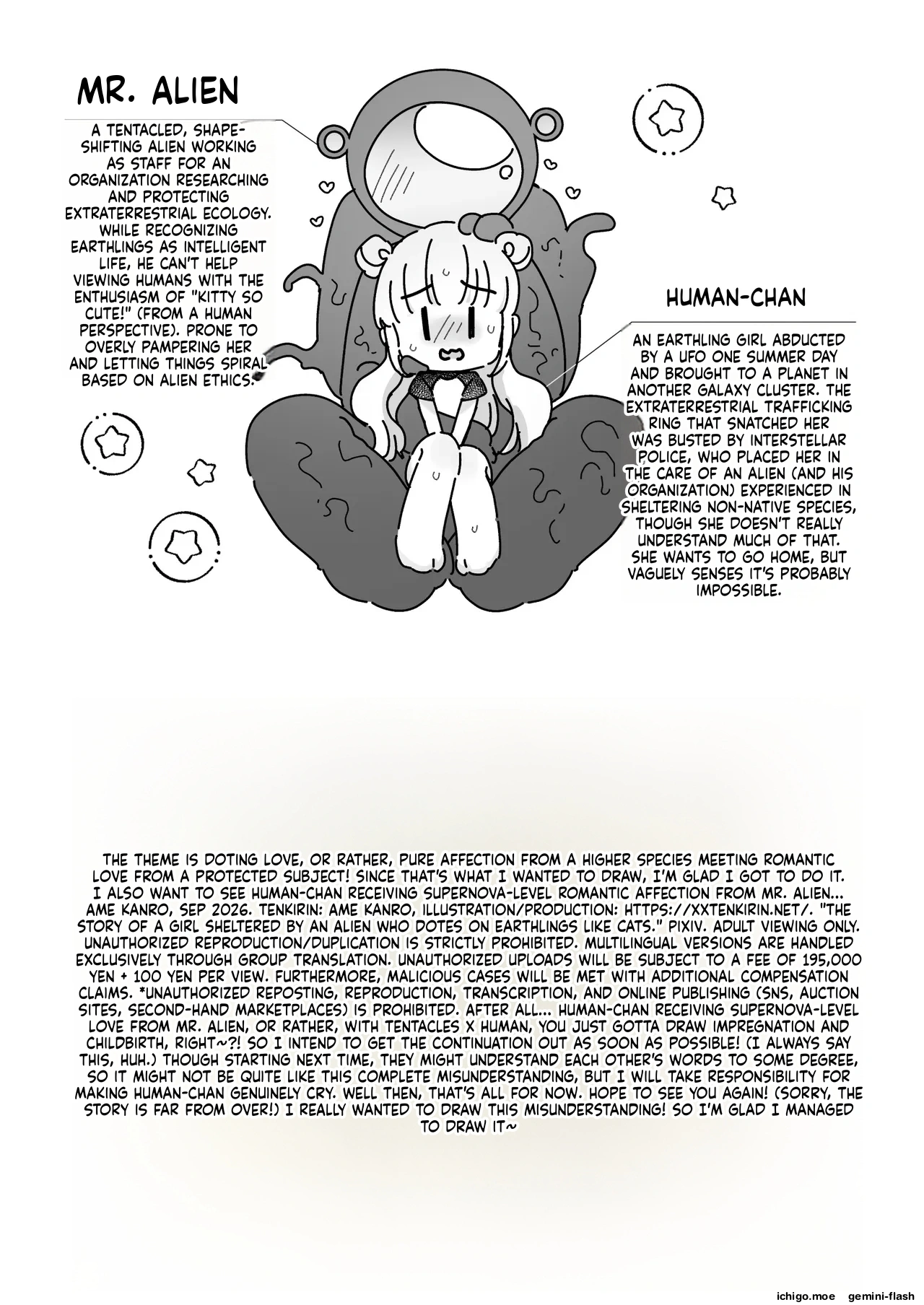 Chikyuujin o Neko Kawaigari suru Uchuujin-san ni Hogo sarete iru Onnanoko no Hanashi – Chapter 1 – page 67