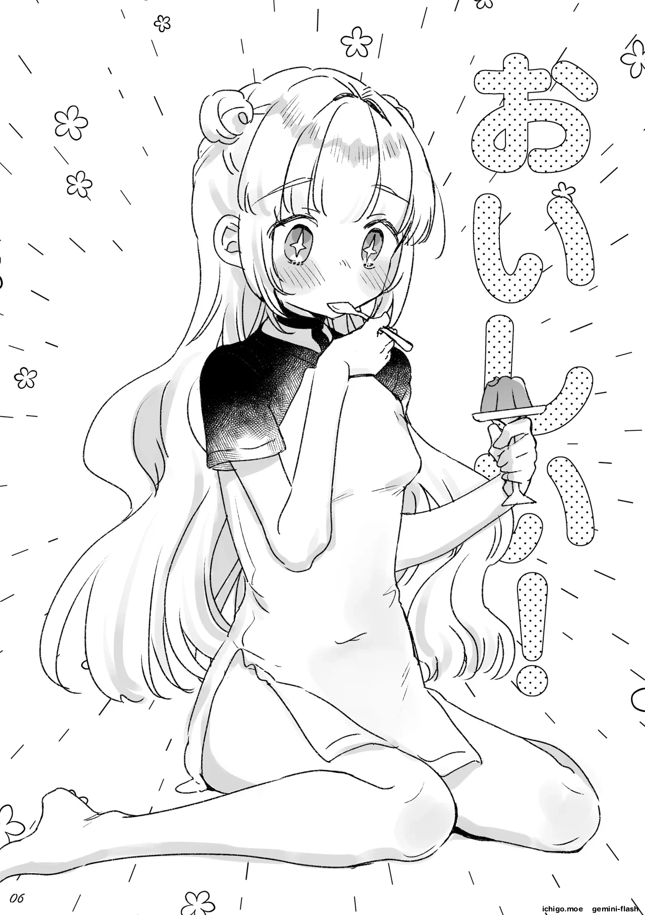 Chikyuujin o Neko Kawaigari suru Uchuujin-san ni Hogo sarete iru Onnanoko no Hanashi – Chapter 1 – page 73