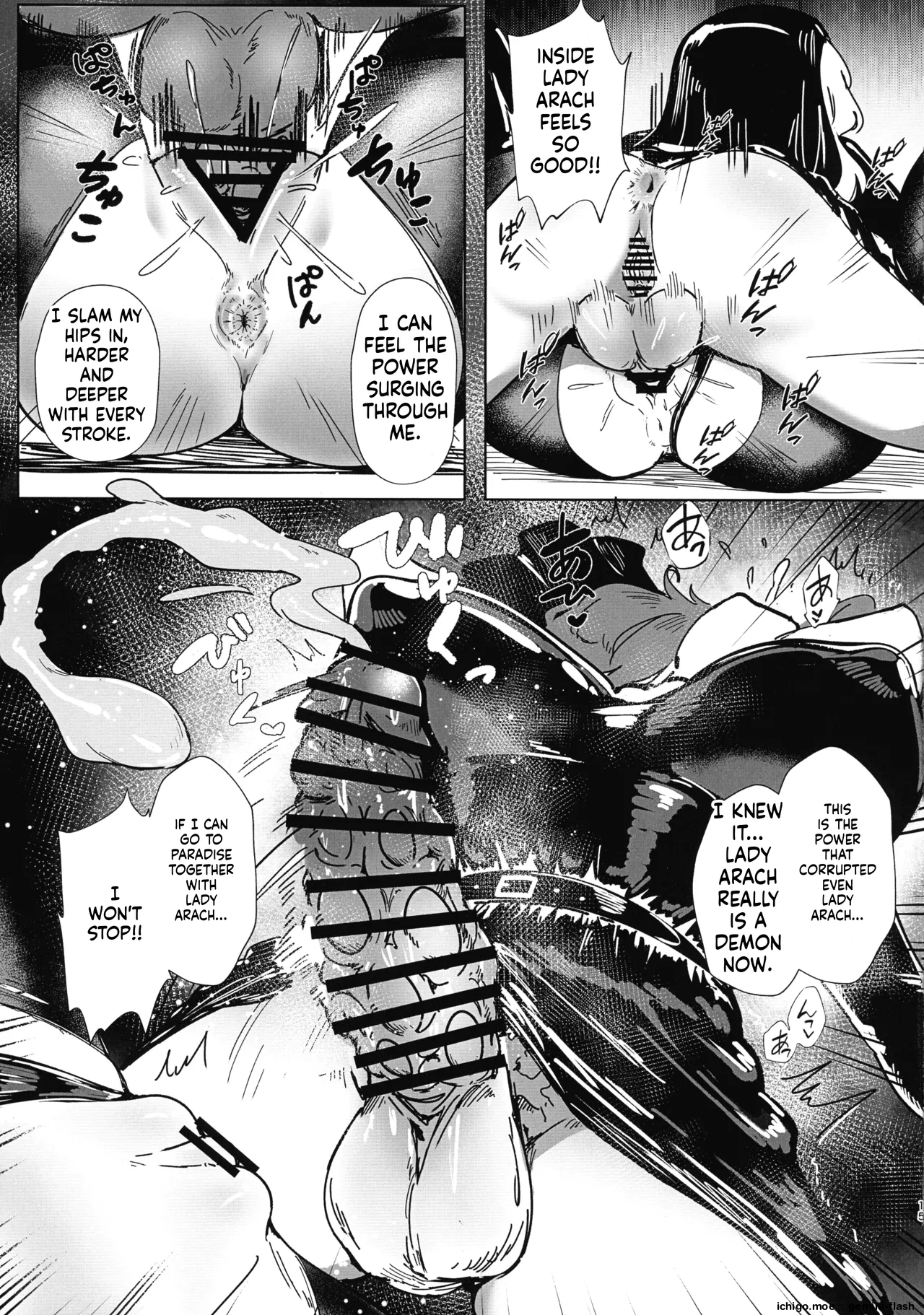 Darakuraku DUAL DESIRES Shokuzai -Kouhen- — preview page 14