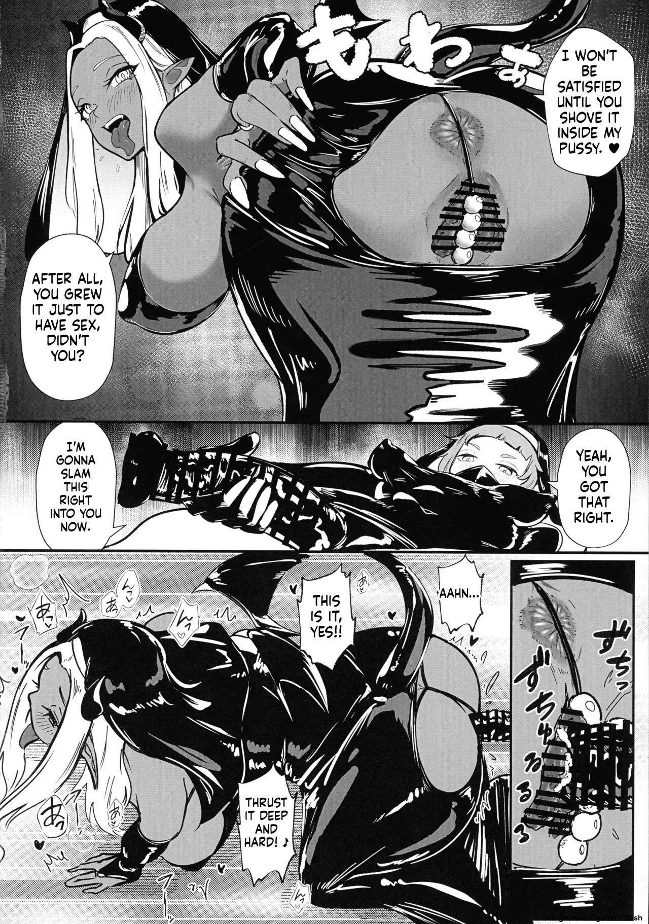 Darakuraku DUAL DESIRES Shokuzai -Kouhen- — preview page 19