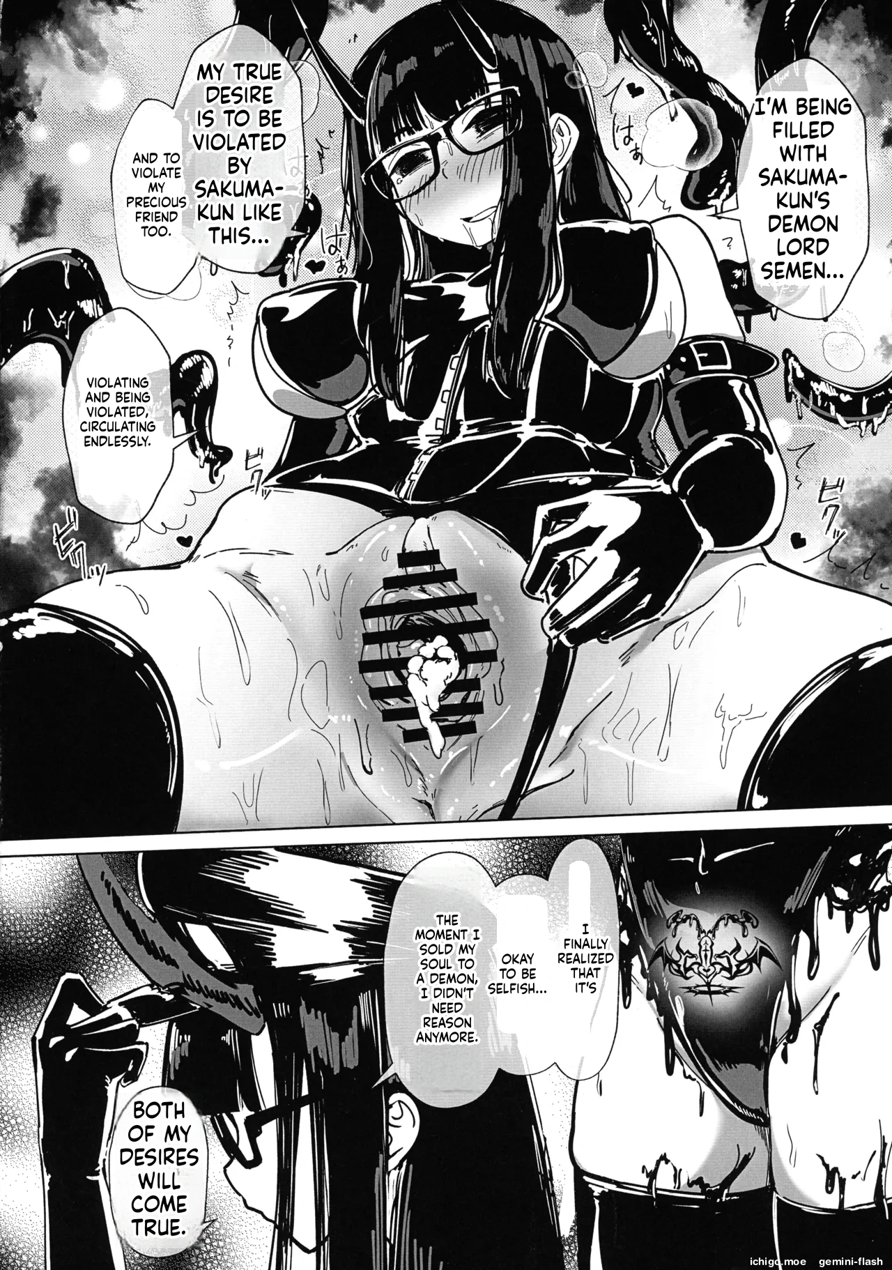 Darakuraku DUAL DESIRES Shokuzai -Kouhen- – Chapter 1 – page 27
