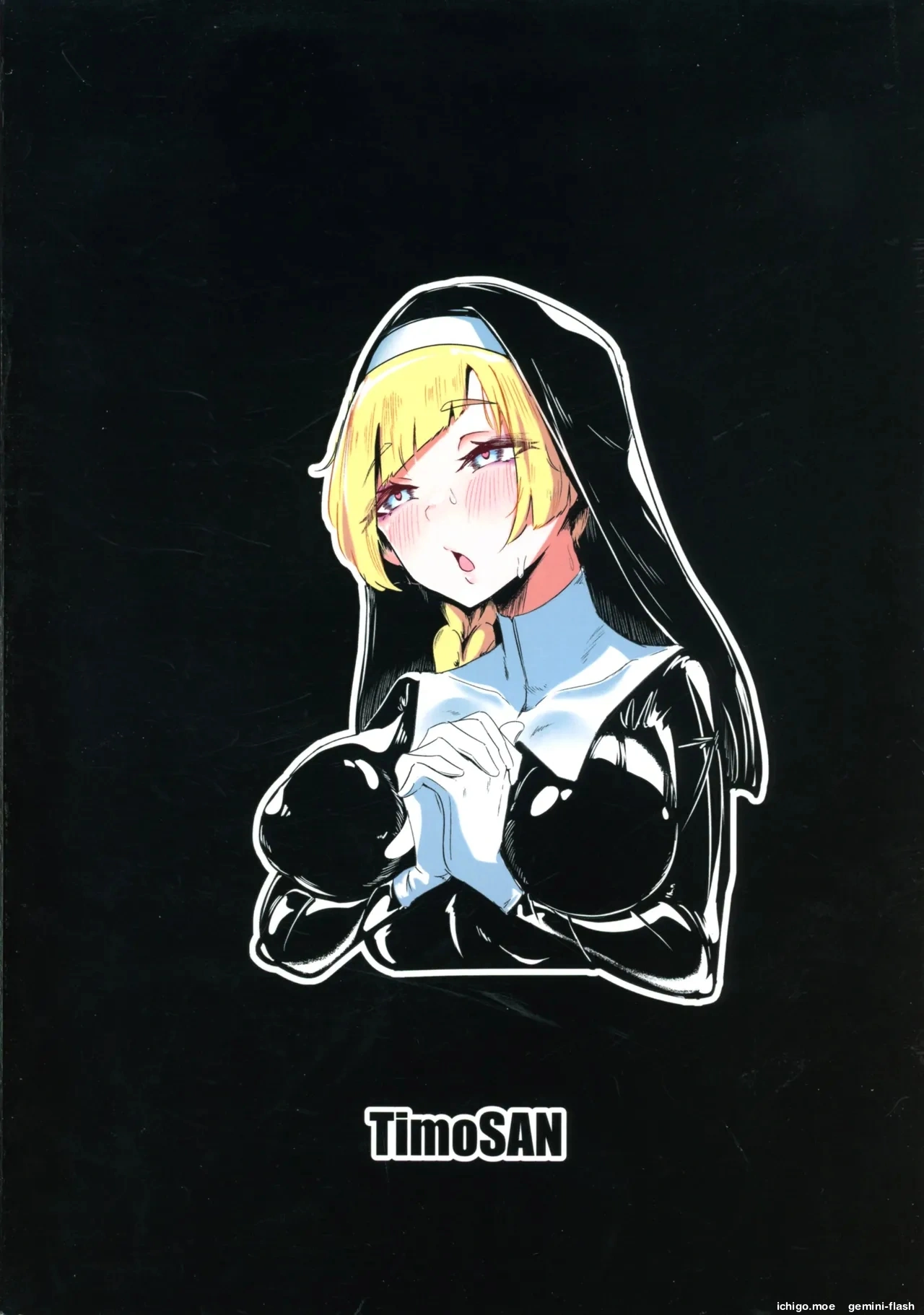 DUAL DESIRES Shokuzai Zenpen — preview page 2