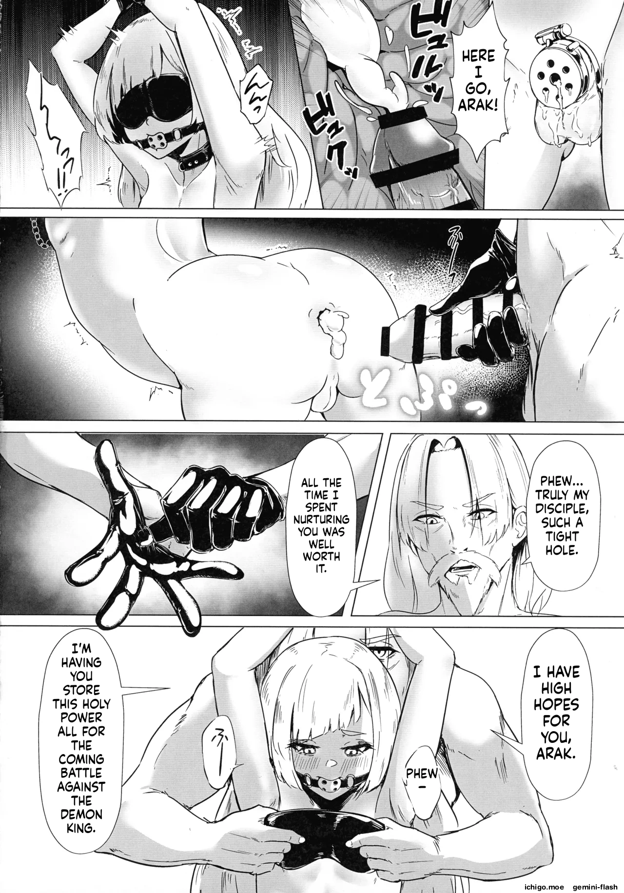 DUAL DESIRES Shokuzai Zenpen — preview page 6