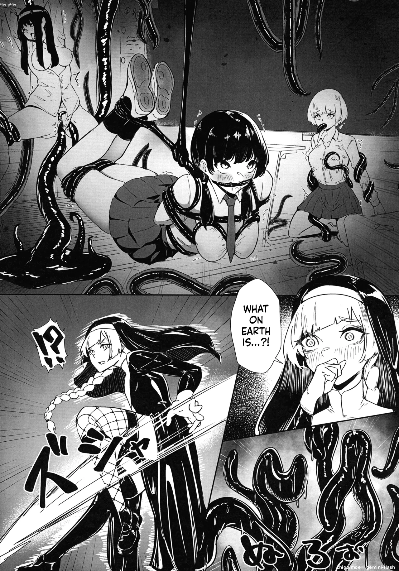 DUAL DESIRES Shokuzai Zenpen — preview page 10