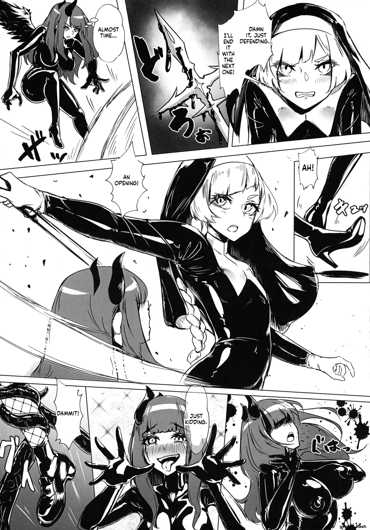 DUAL DESIRES Shokuzai Zenpen — preview page 15