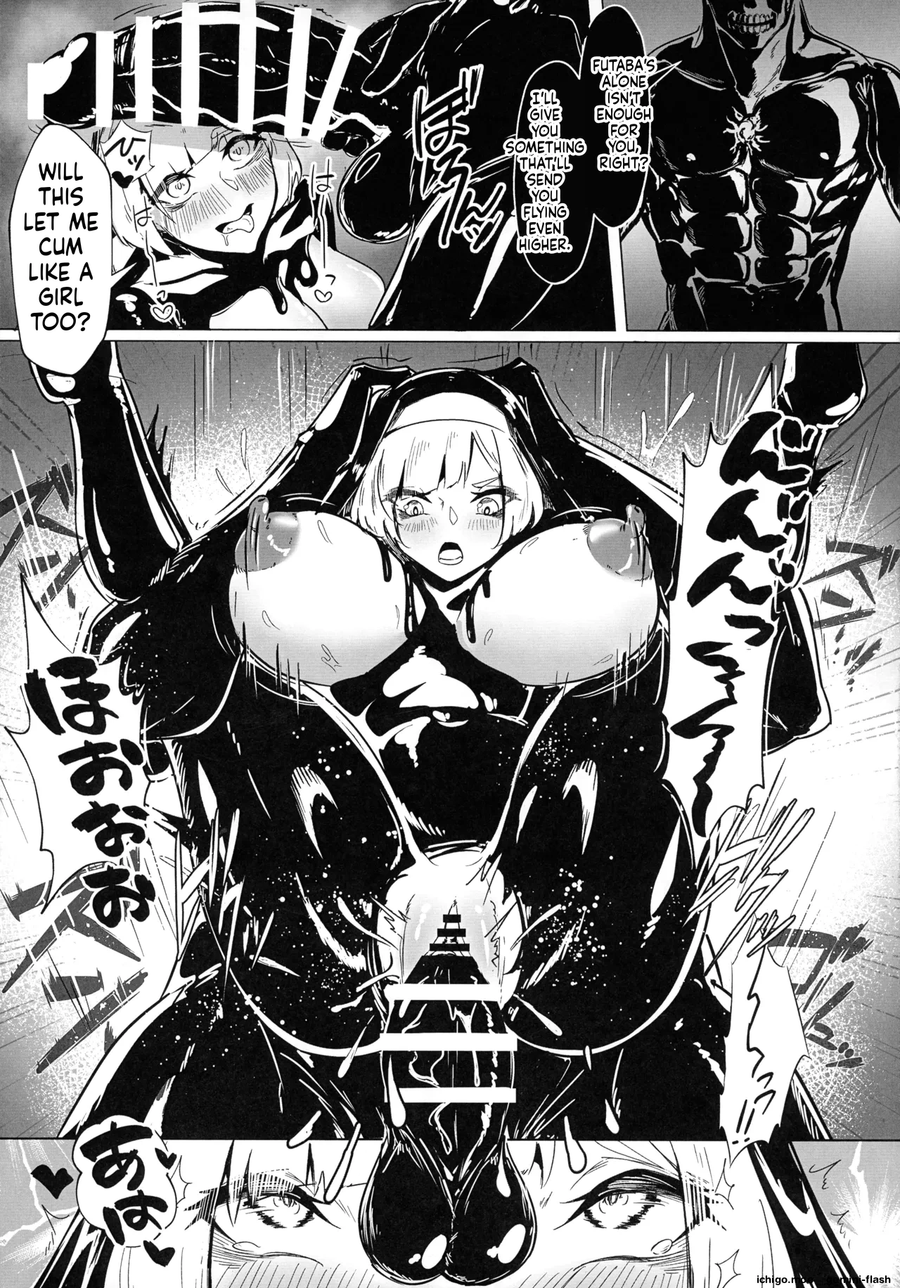 DUAL DESIRES Shokuzai Zenpen – Chapter 1 – page 27