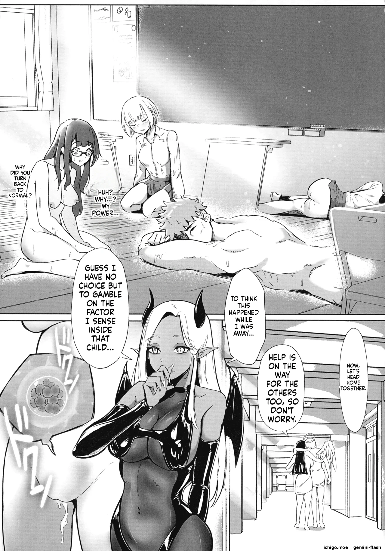 DUAL DESIRES Shokuzai Zenpen – Chapter 1 – page 33
