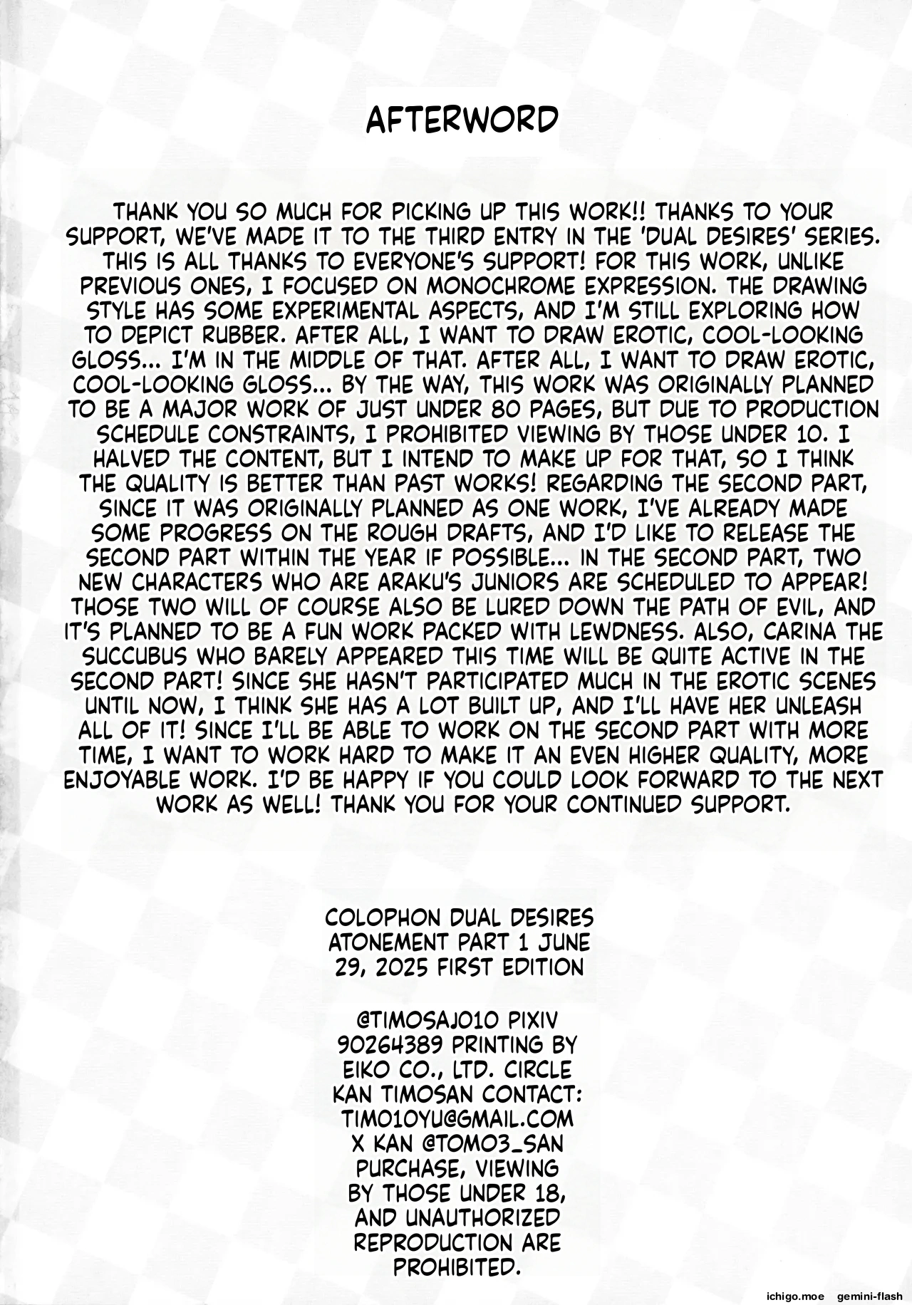 DUAL DESIRES Shokuzai Zenpen – Chapter 1 – page 43