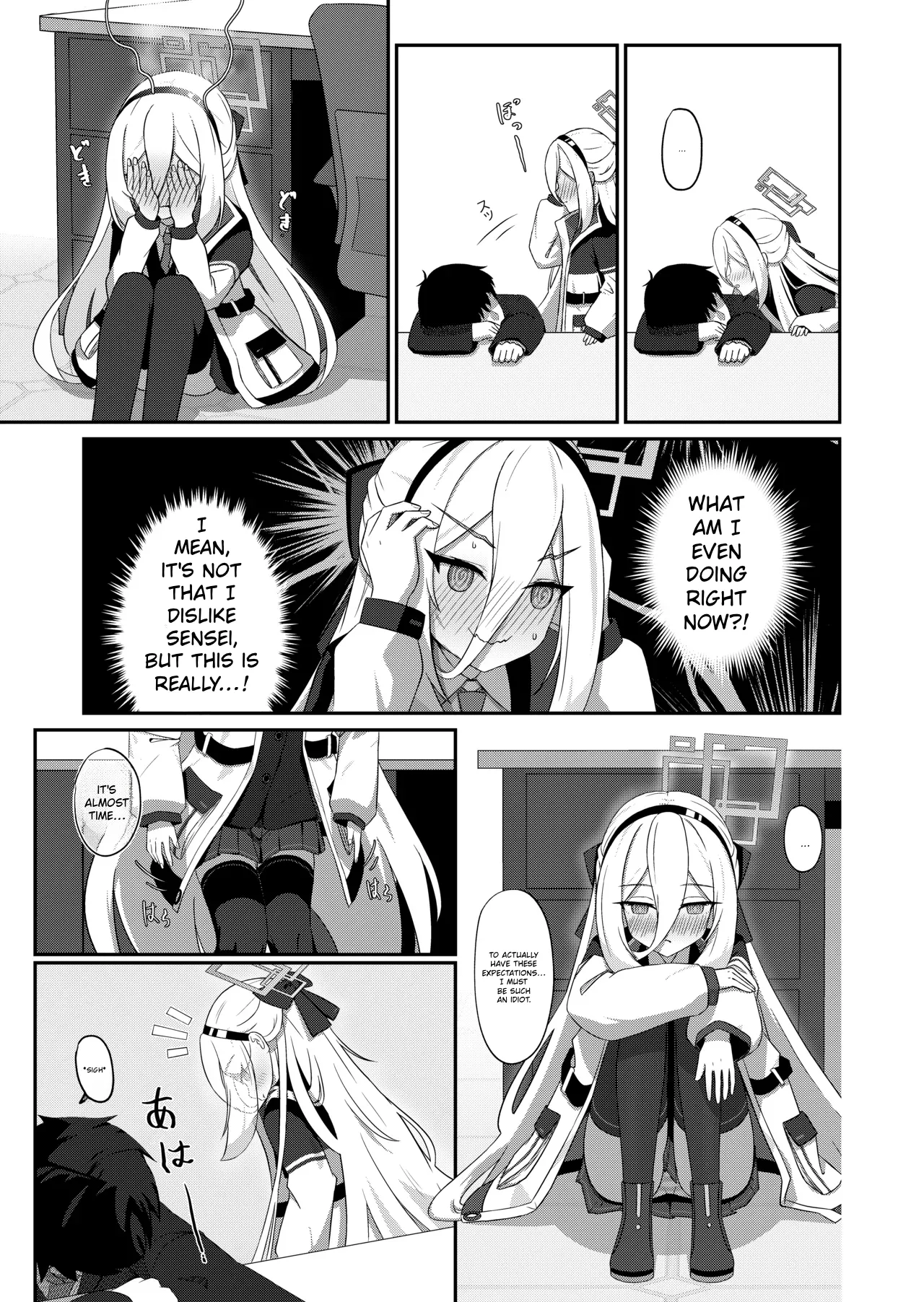 Kawaii Sukeyru — preview page 6