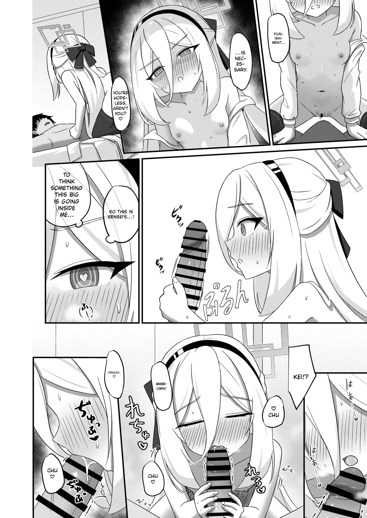 Kawaii Sukeyru — preview page 11