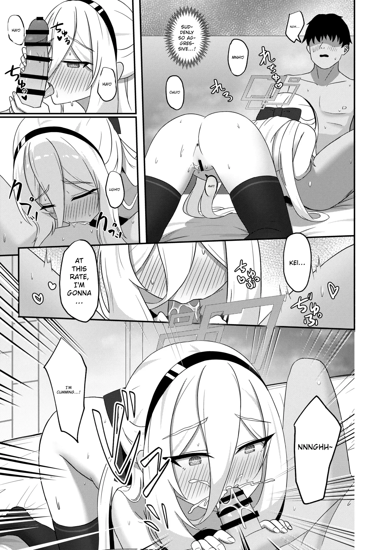 Kawaii Sukeyru — preview page 12