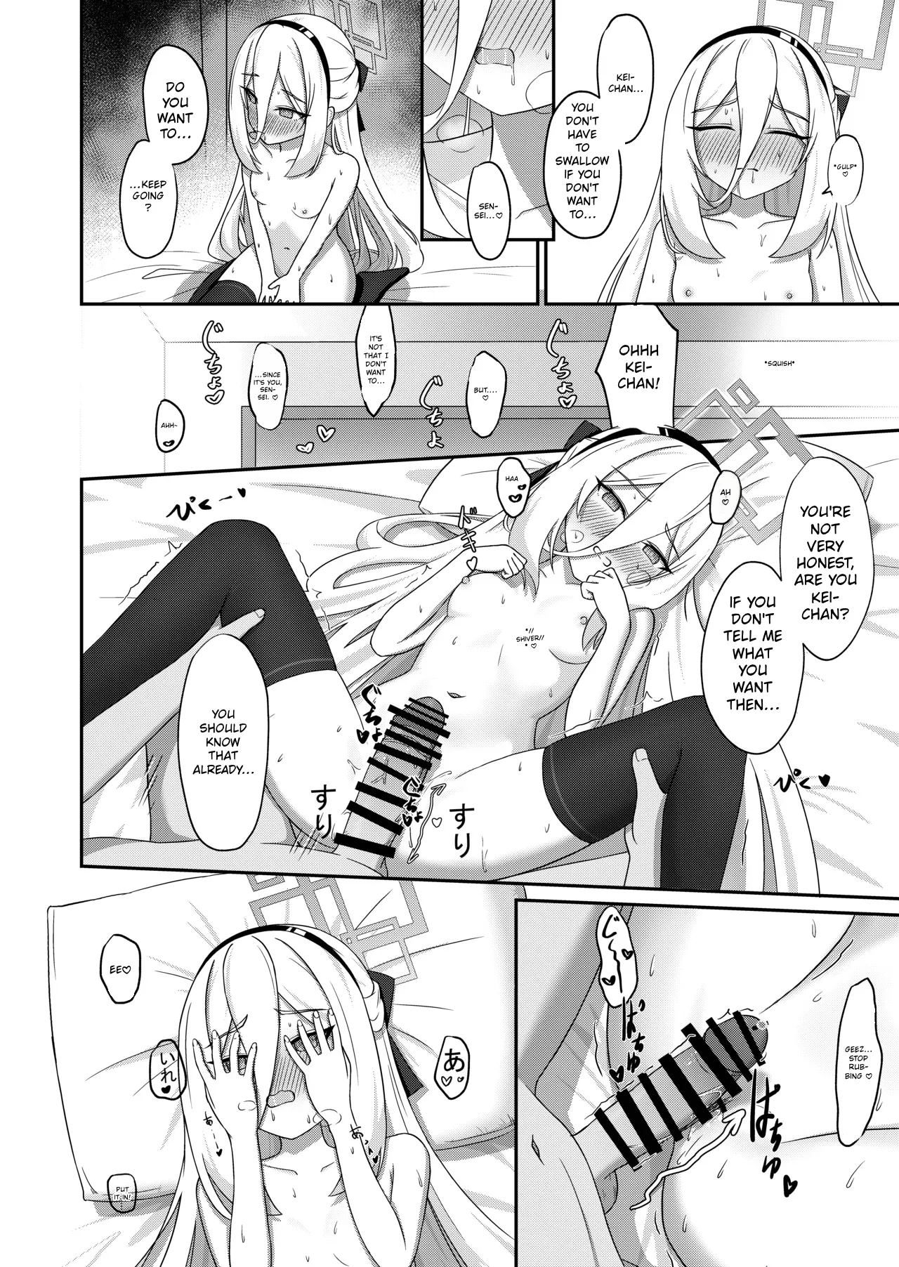 Kawaii Sukeyru — preview page 13