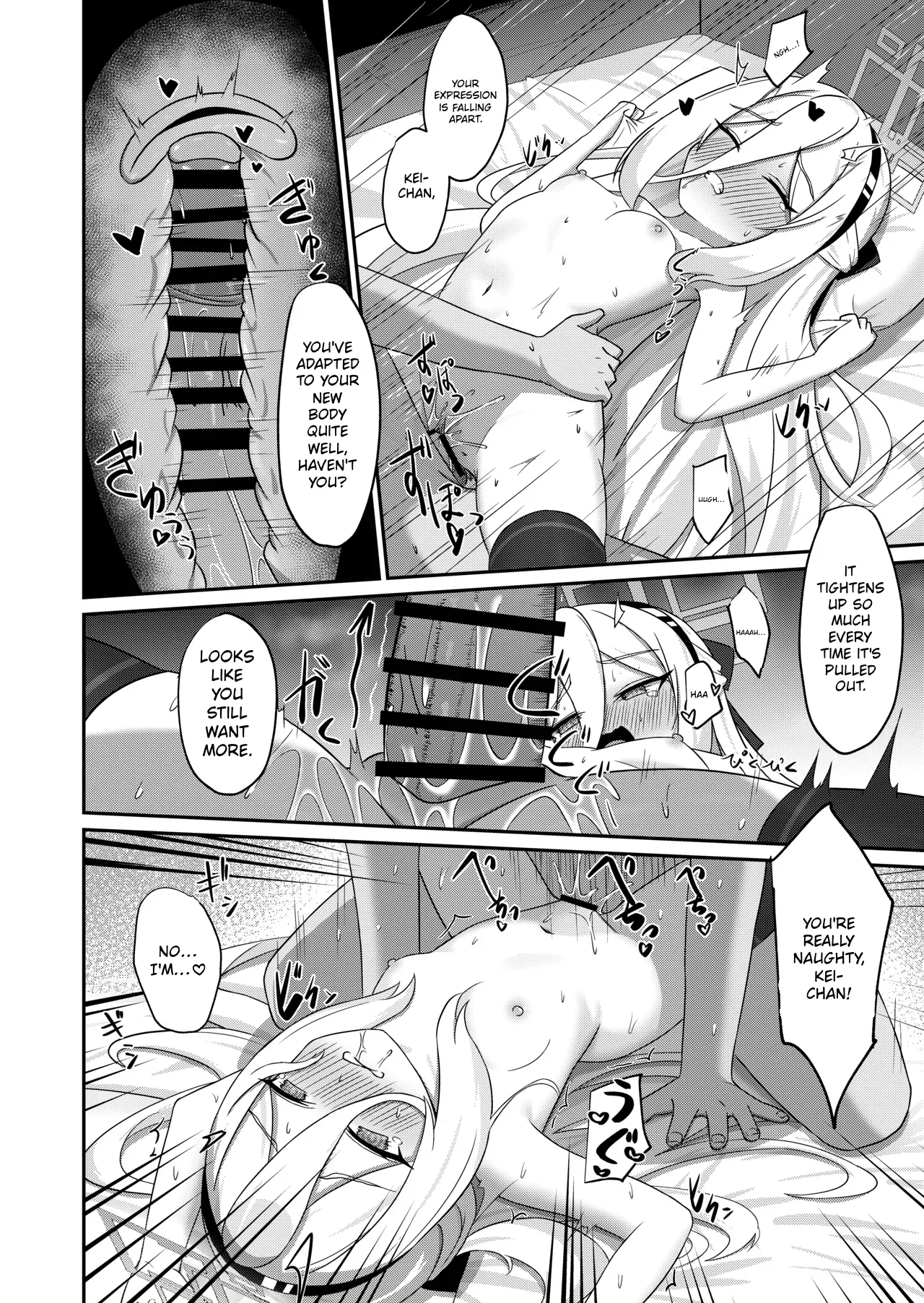 Kawaii Sukeyru — preview page 15