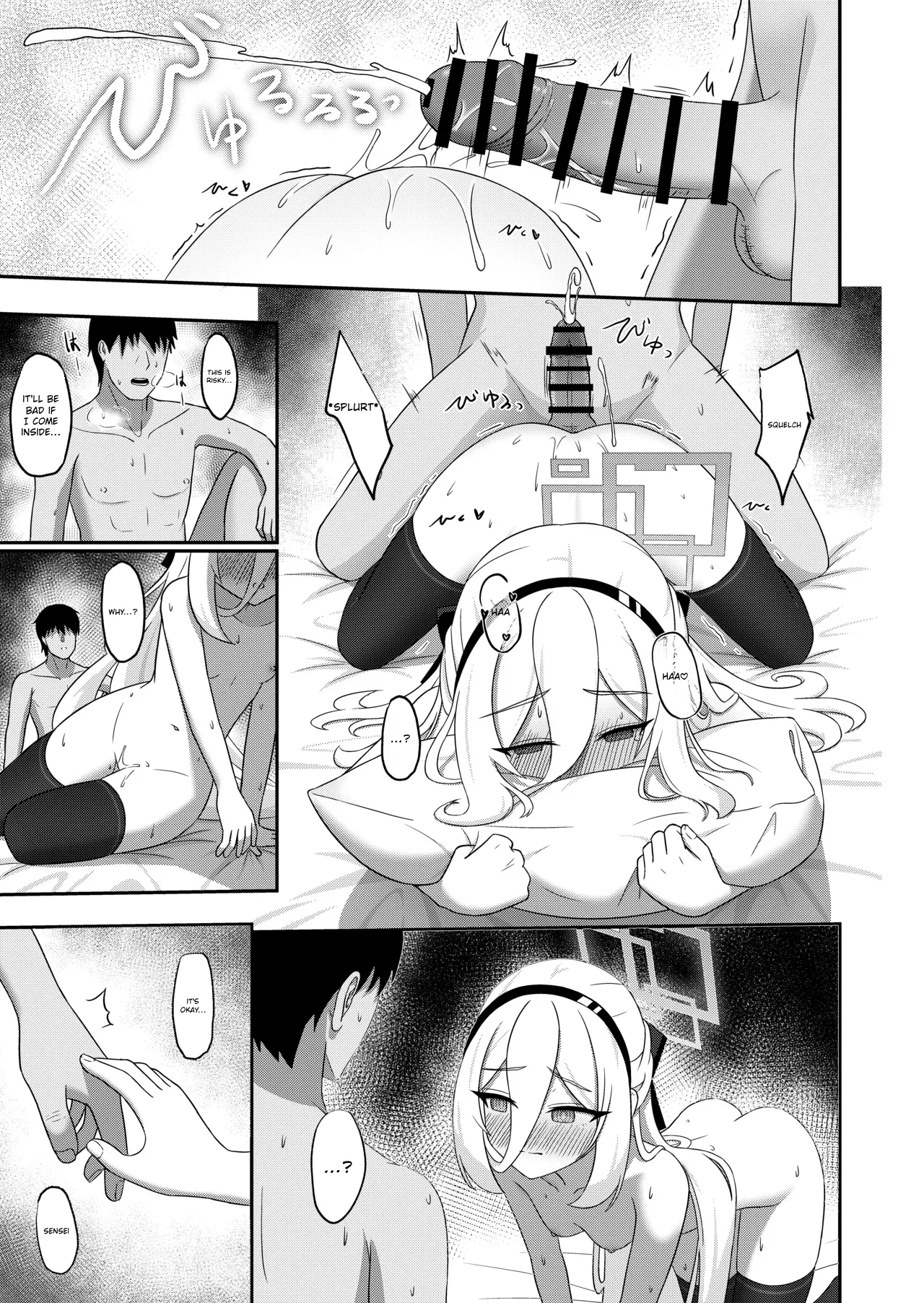 Kawaii Sukeyru — preview page 18
