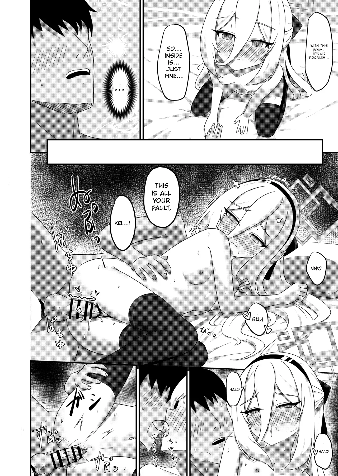 Kawaii Sukeyru — preview page 19