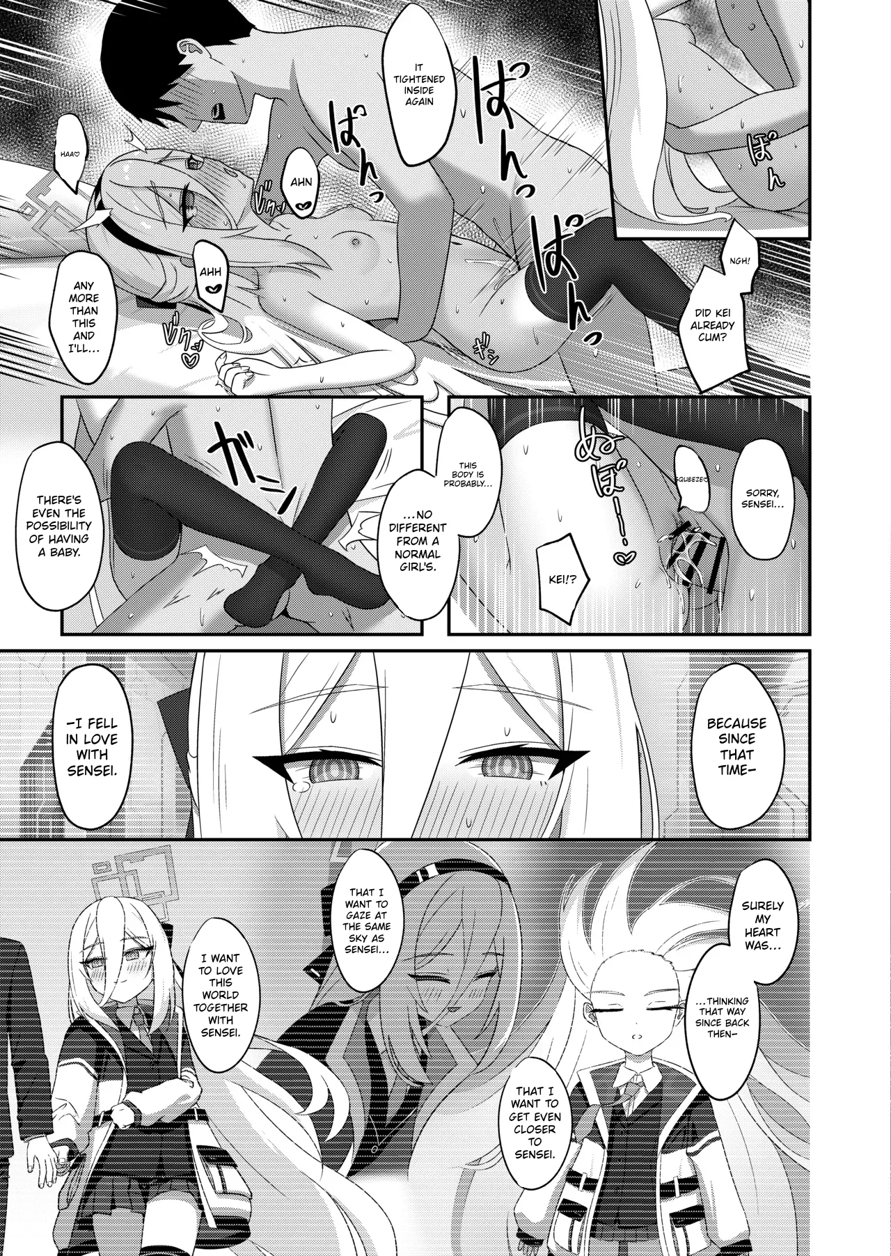 Kawaii Sukeyru – Chapter 1 – page 22