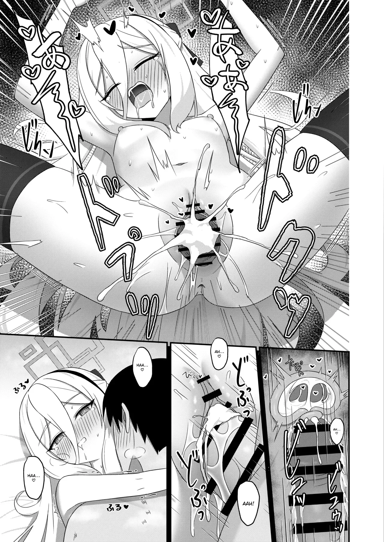 Kawaii Sukeyru – Chapter 1 – page 24